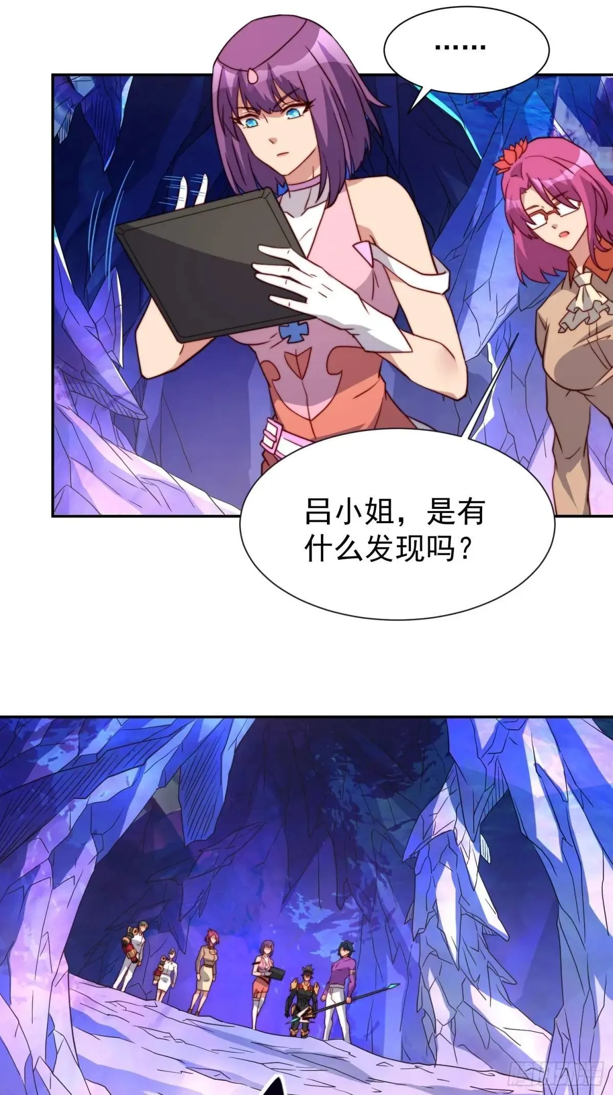 第169话 叛徒22