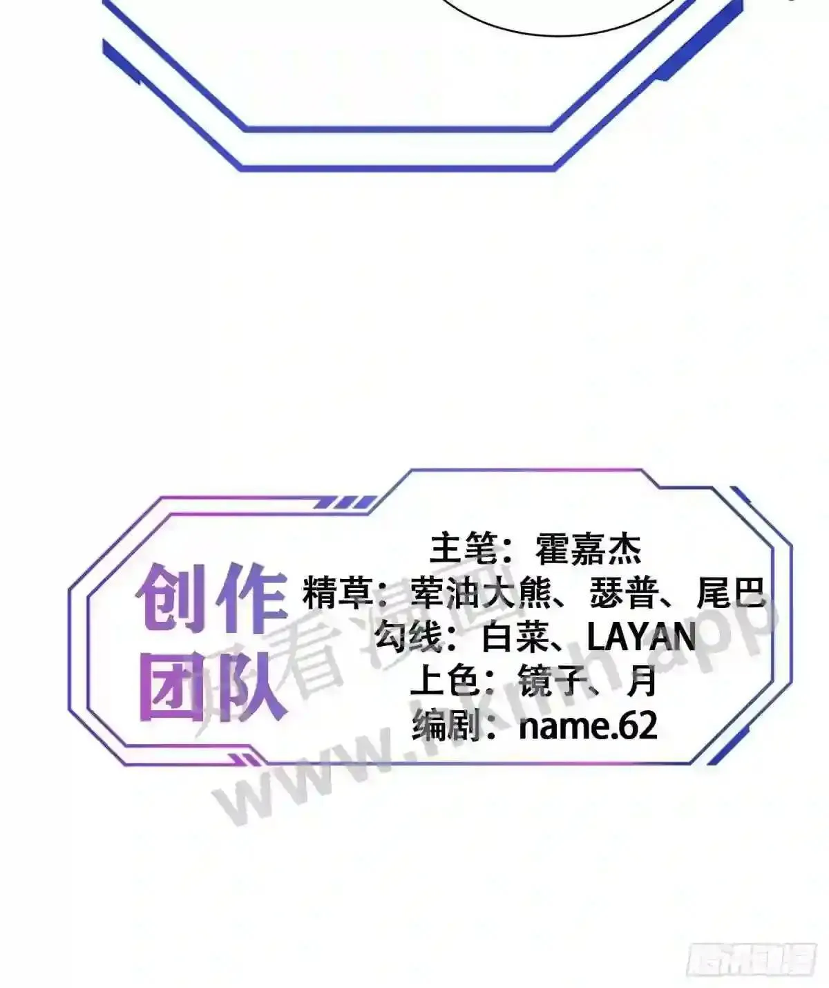 第163话 林川地过往45