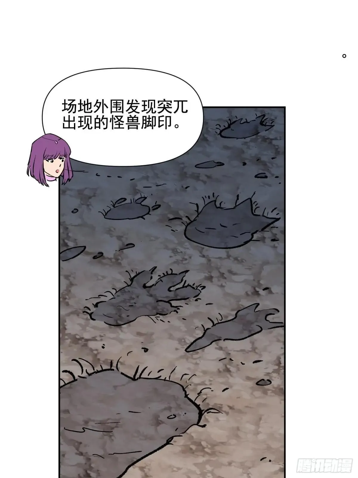 第308话 不可战胜的人类53