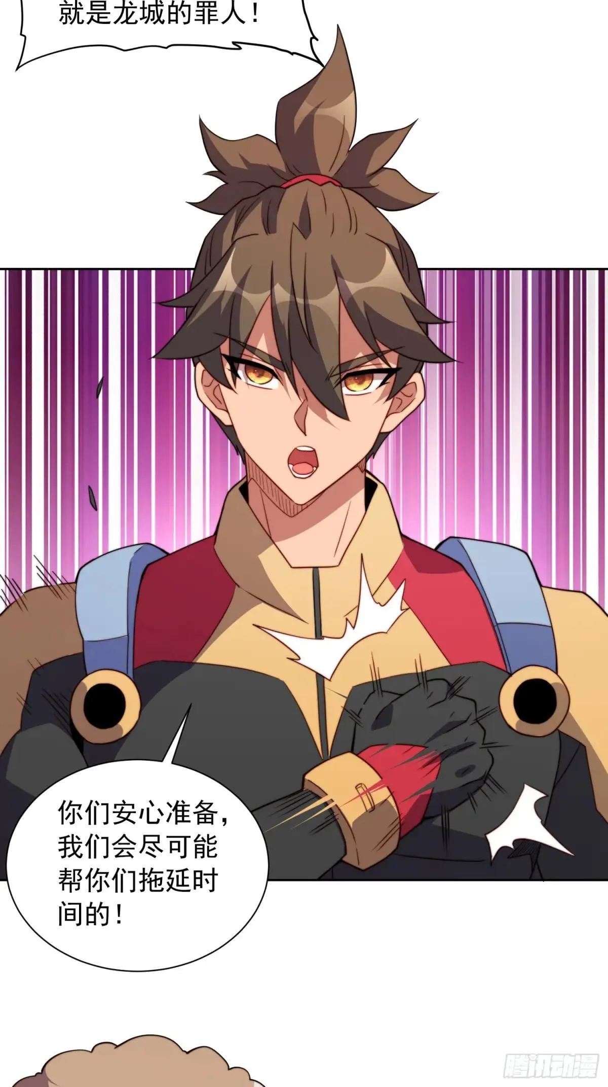 第219话 江底隧道27