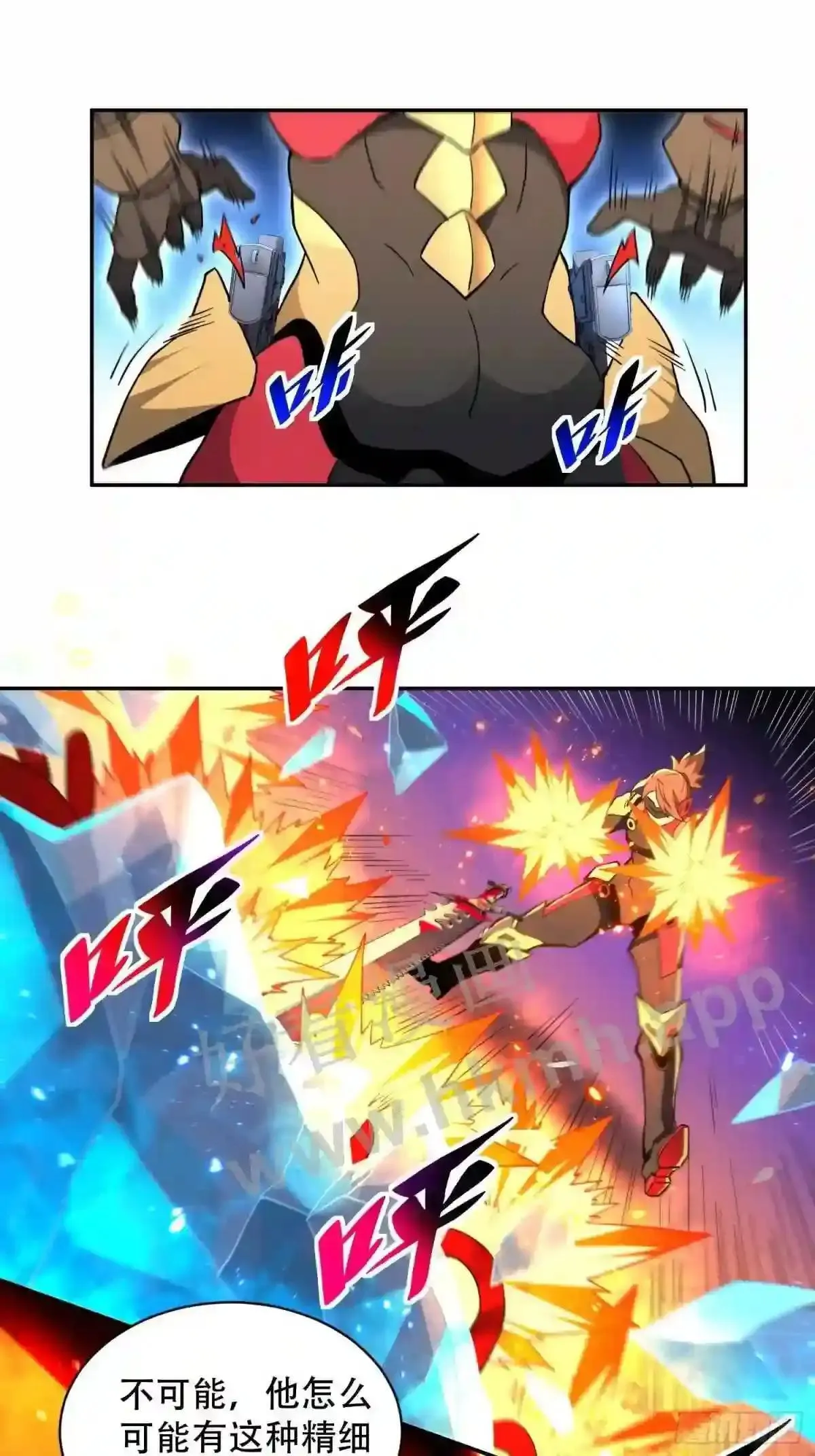 第145话 火力全开!26