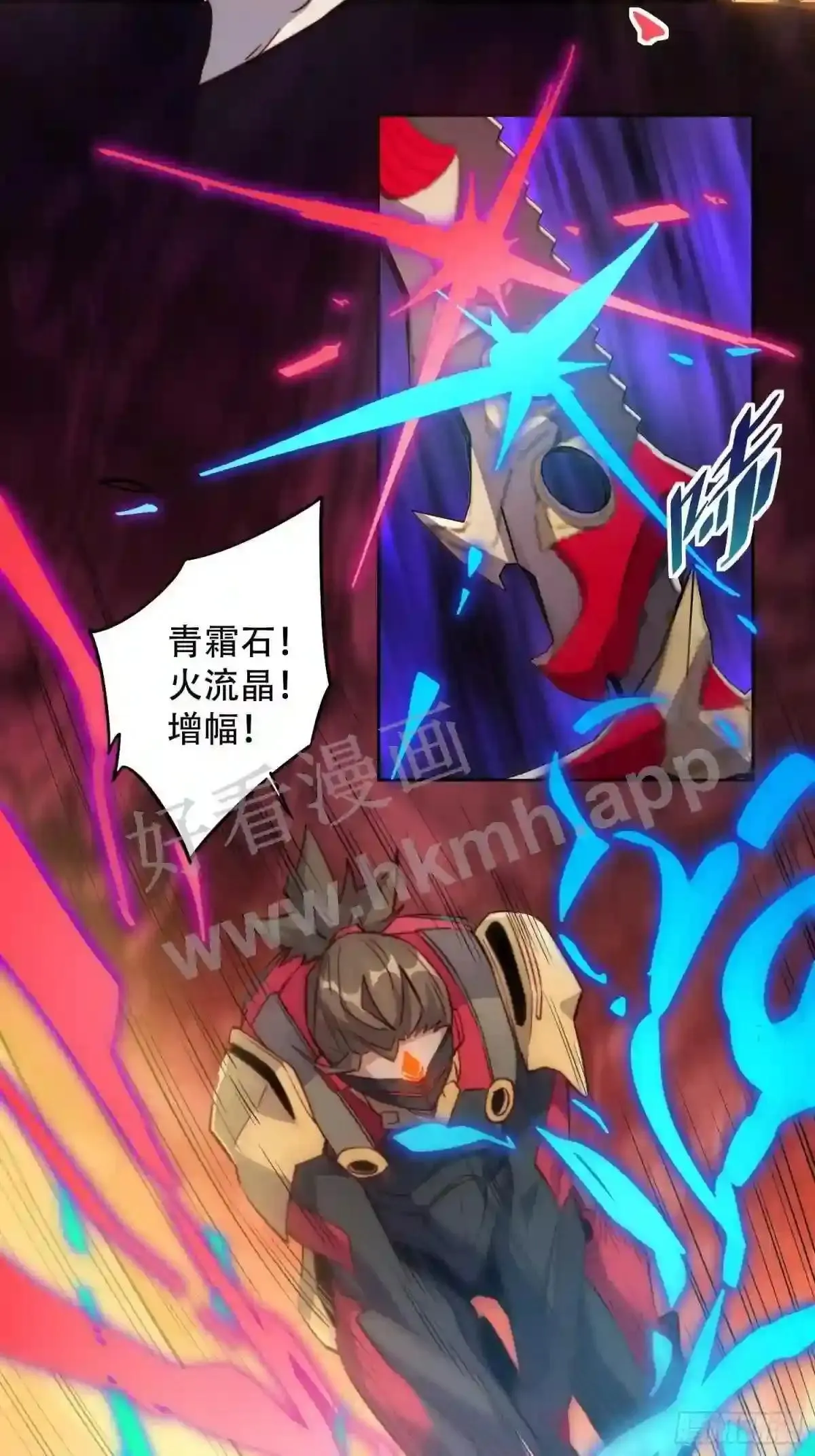 第145话 火力全开!16