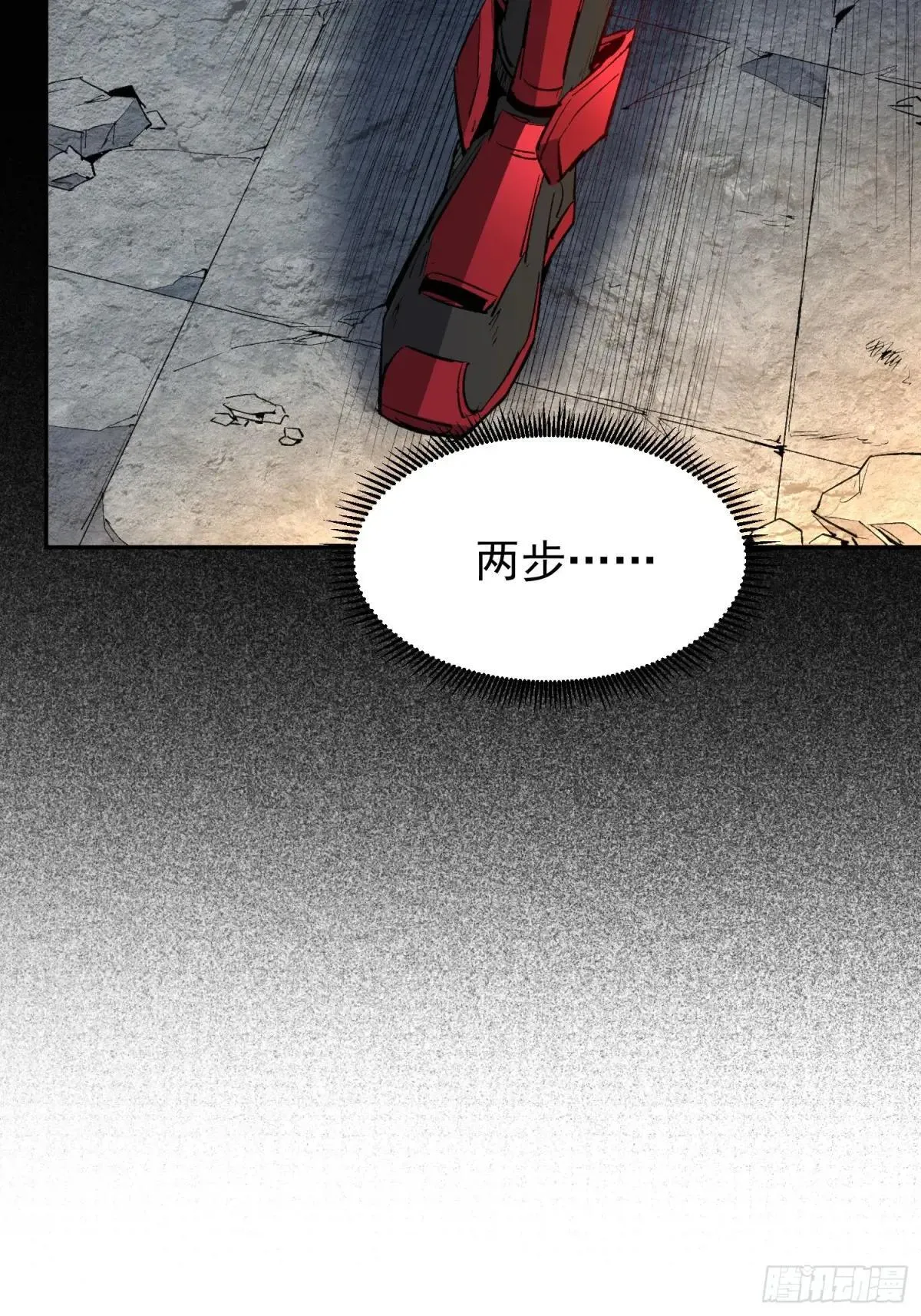 第261话 休想活着出去！7