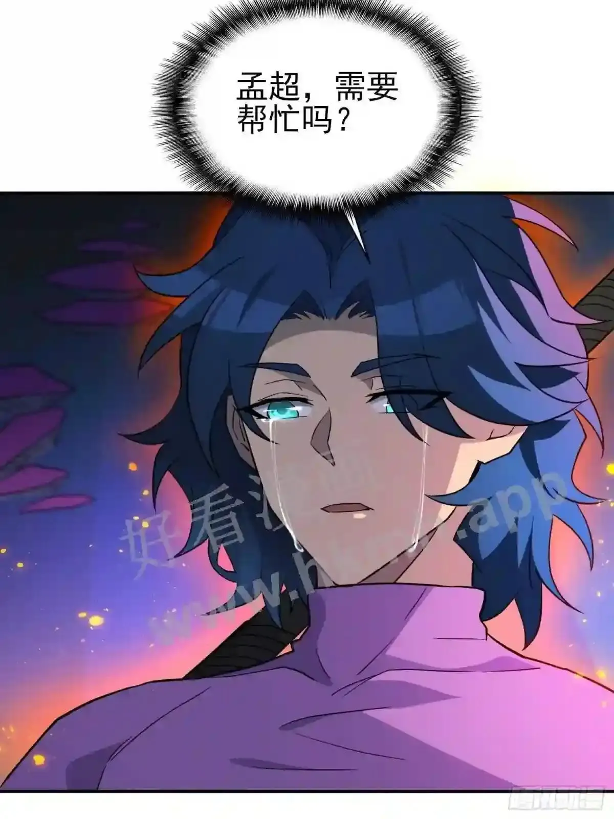 第167话 申玉龙4