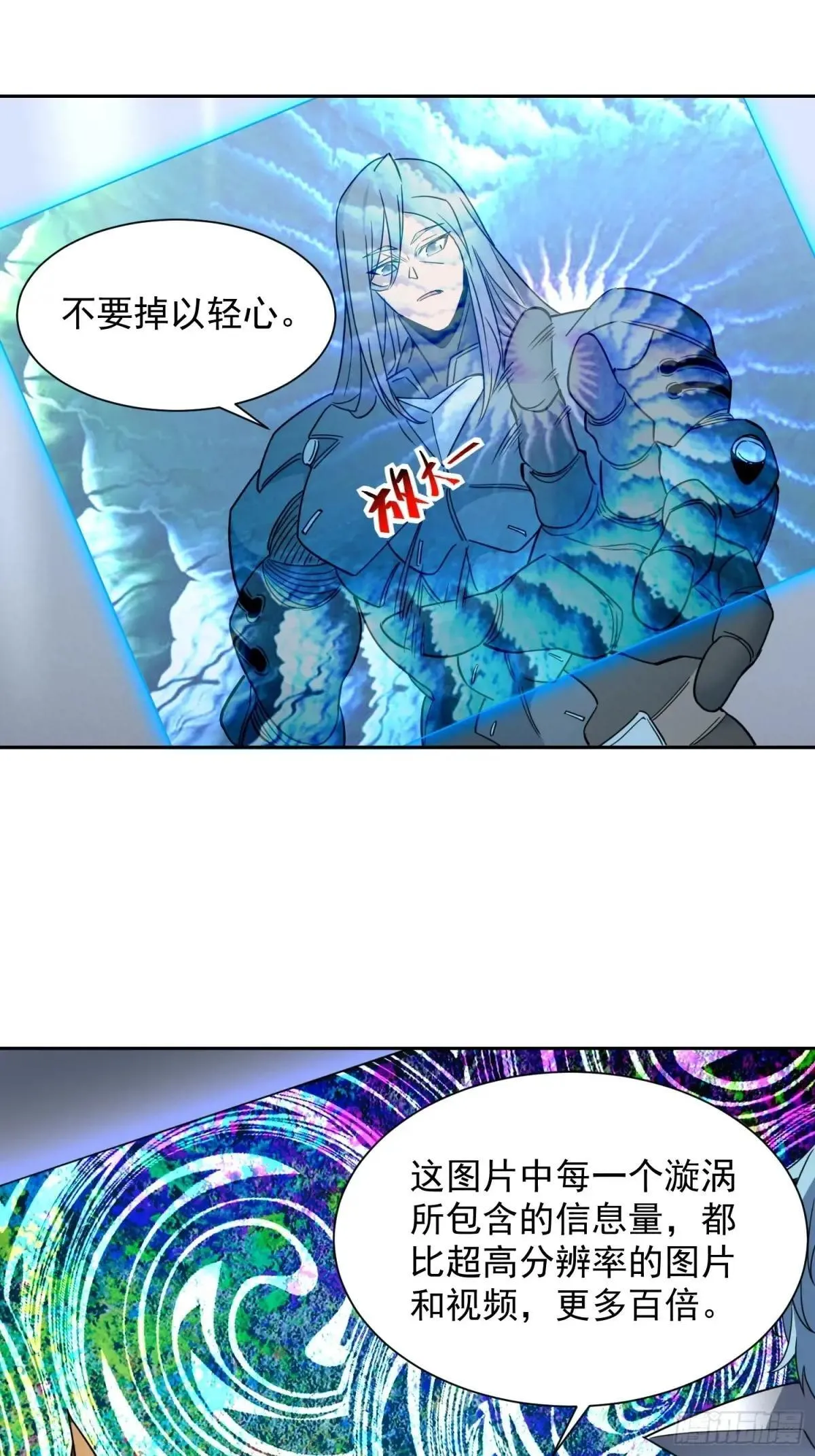 第248话 下马威17