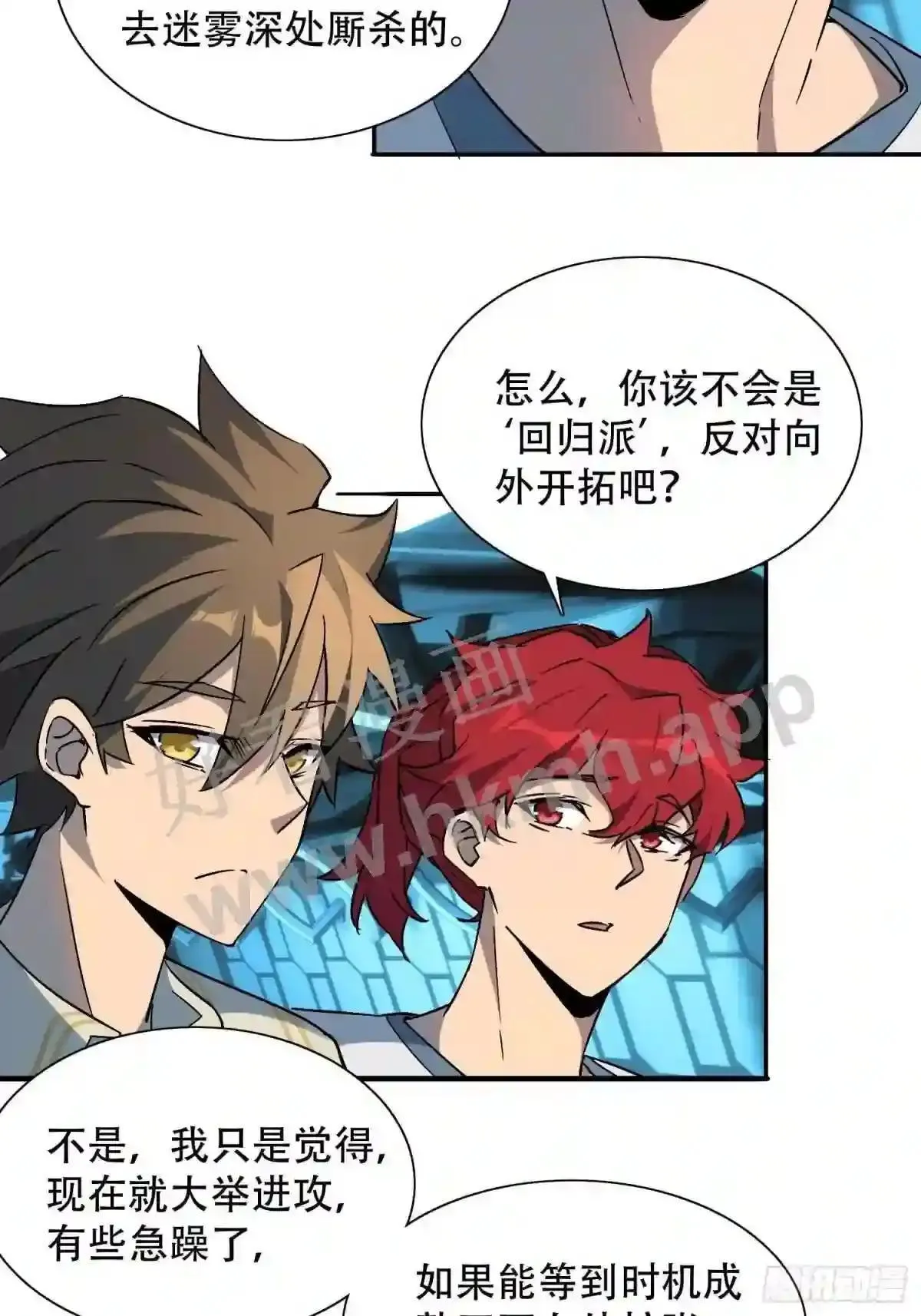 第87话 欢迎来到超凡者的世界24