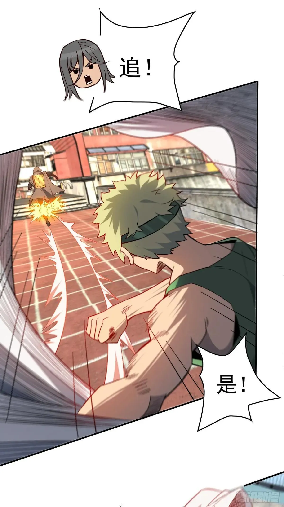 第251话 烟雾弹2