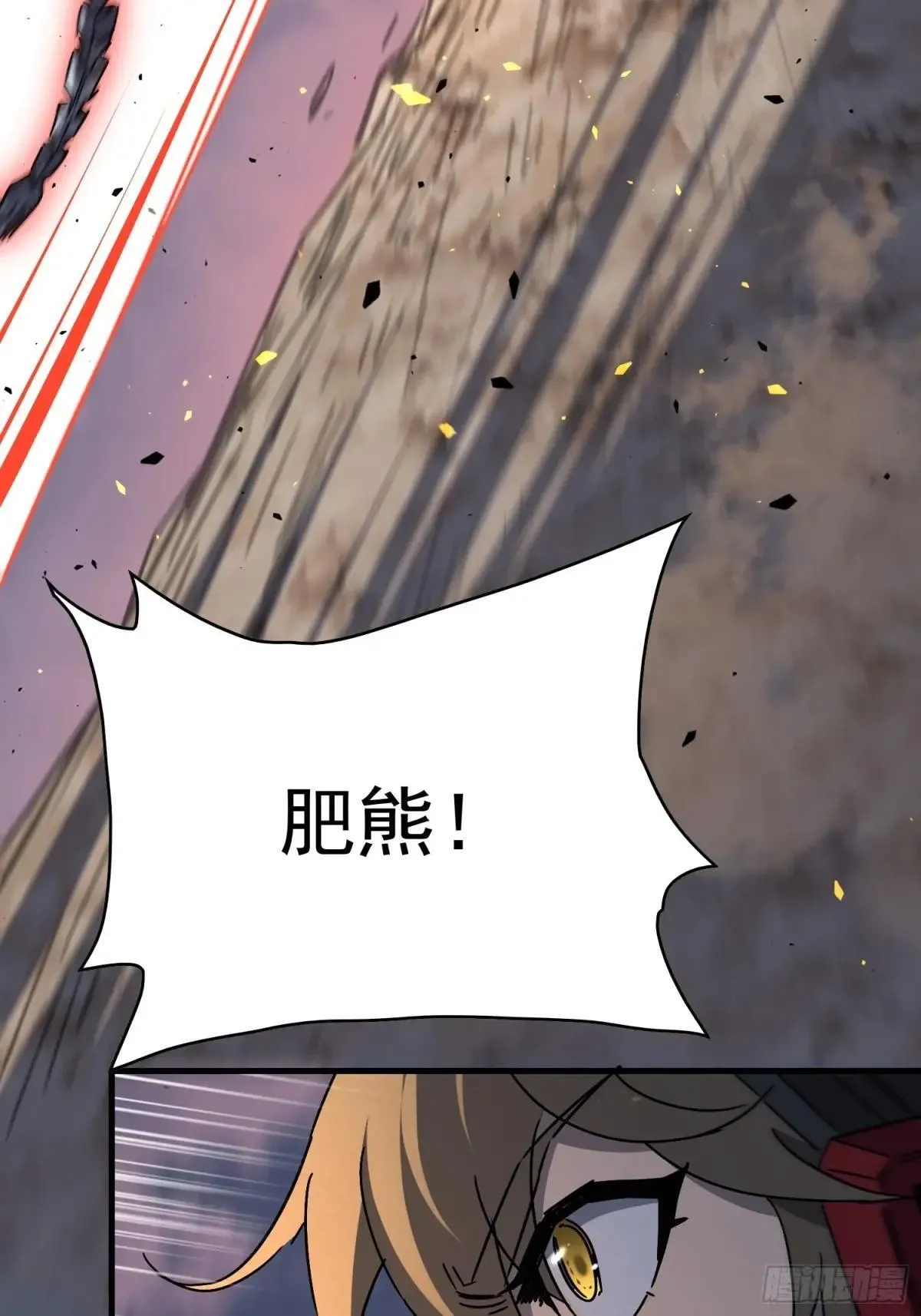 第307话 五费神！49