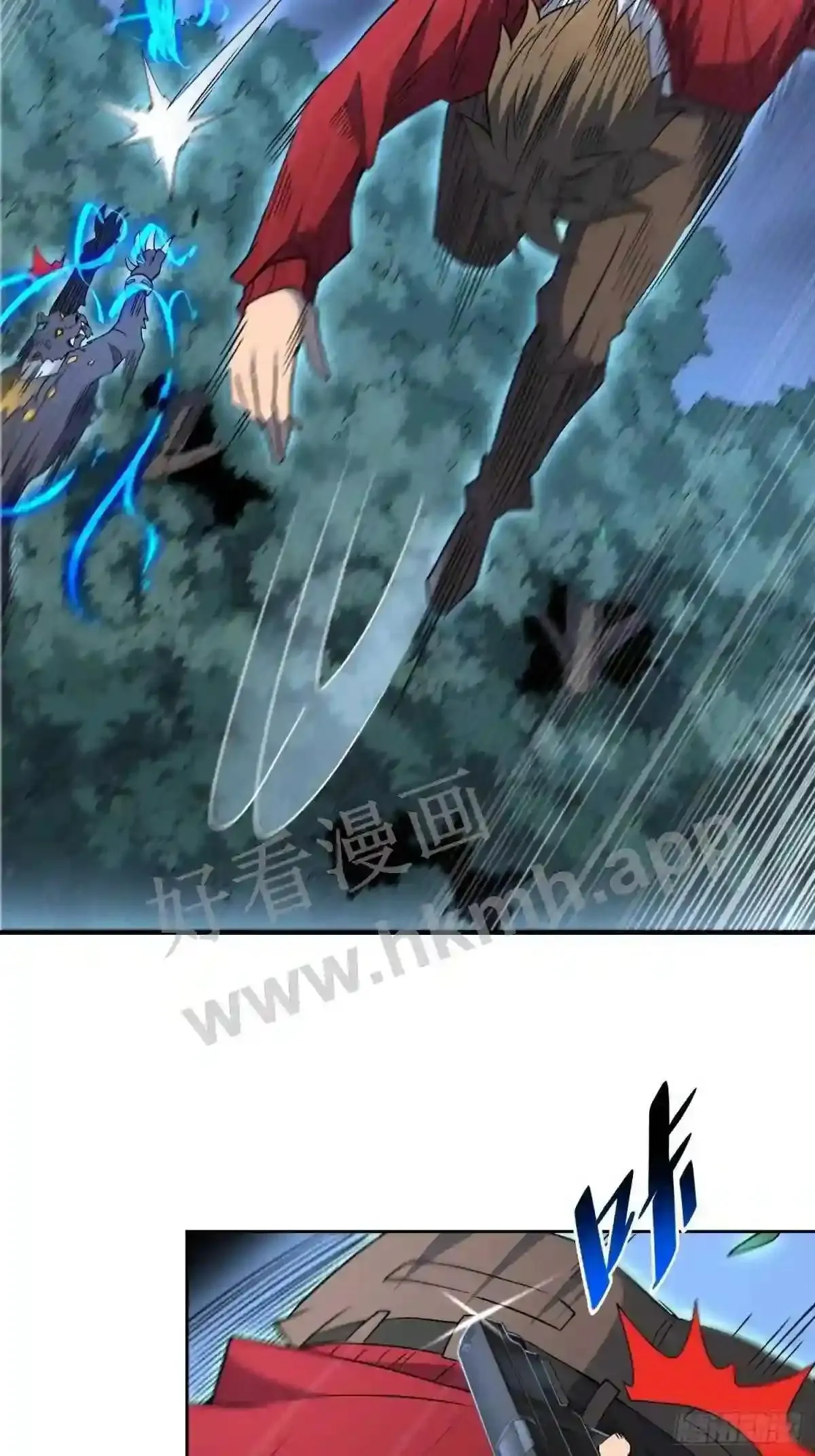 第113话 就你能脱?31