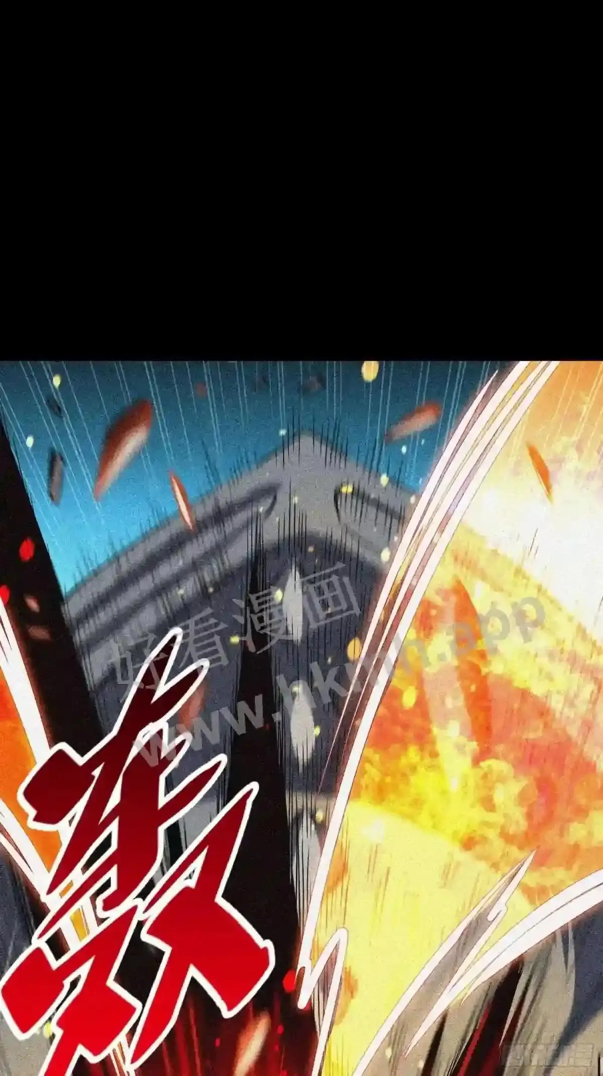 第105话 孟师兄给你指点了!14
