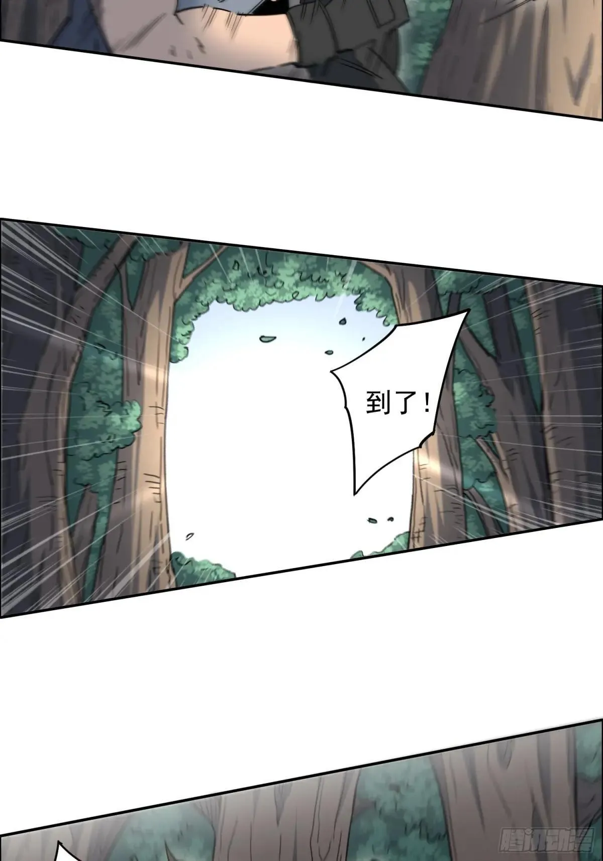 第240话 惊现猿人！10