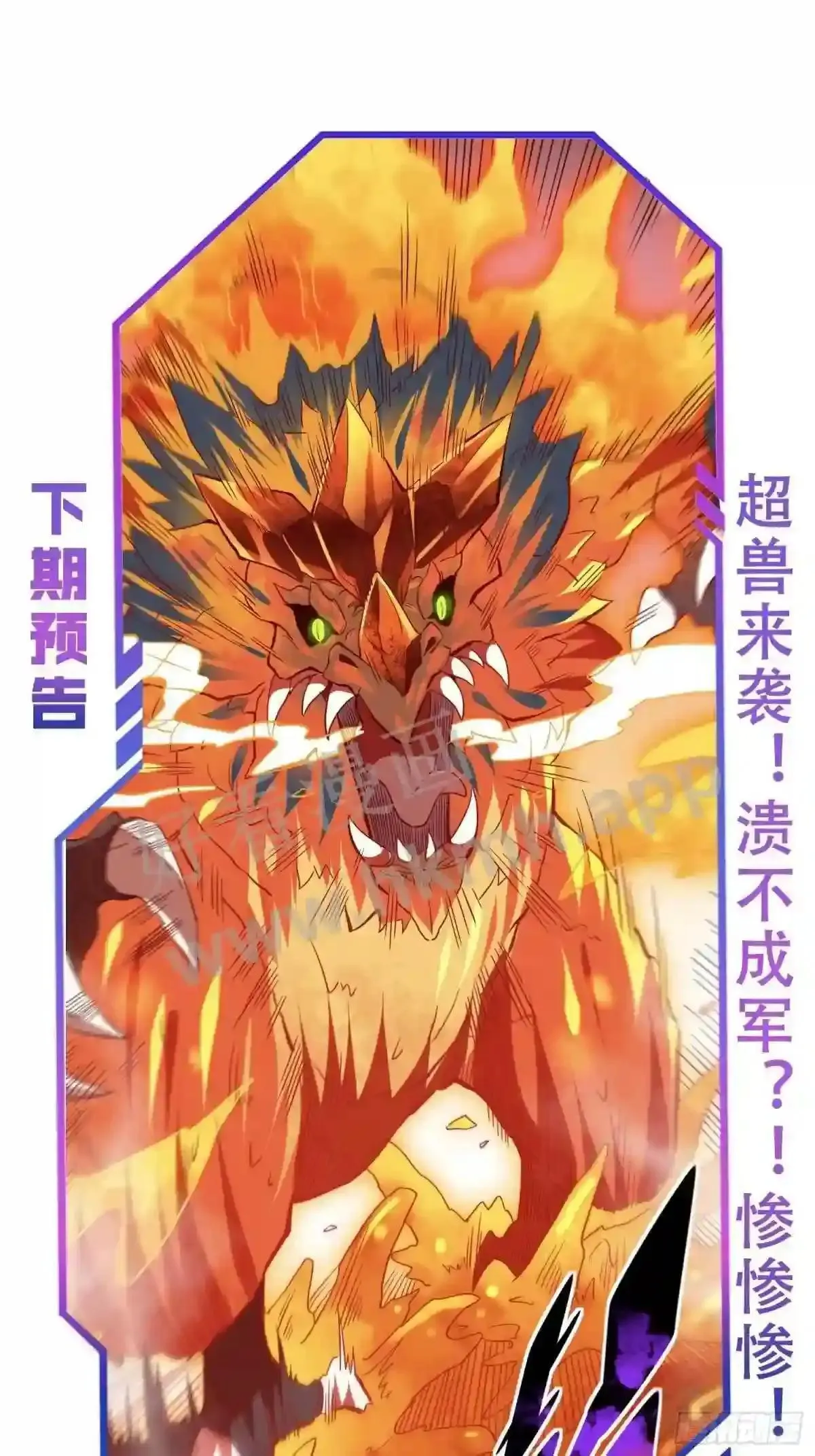 第139话 不战自破49