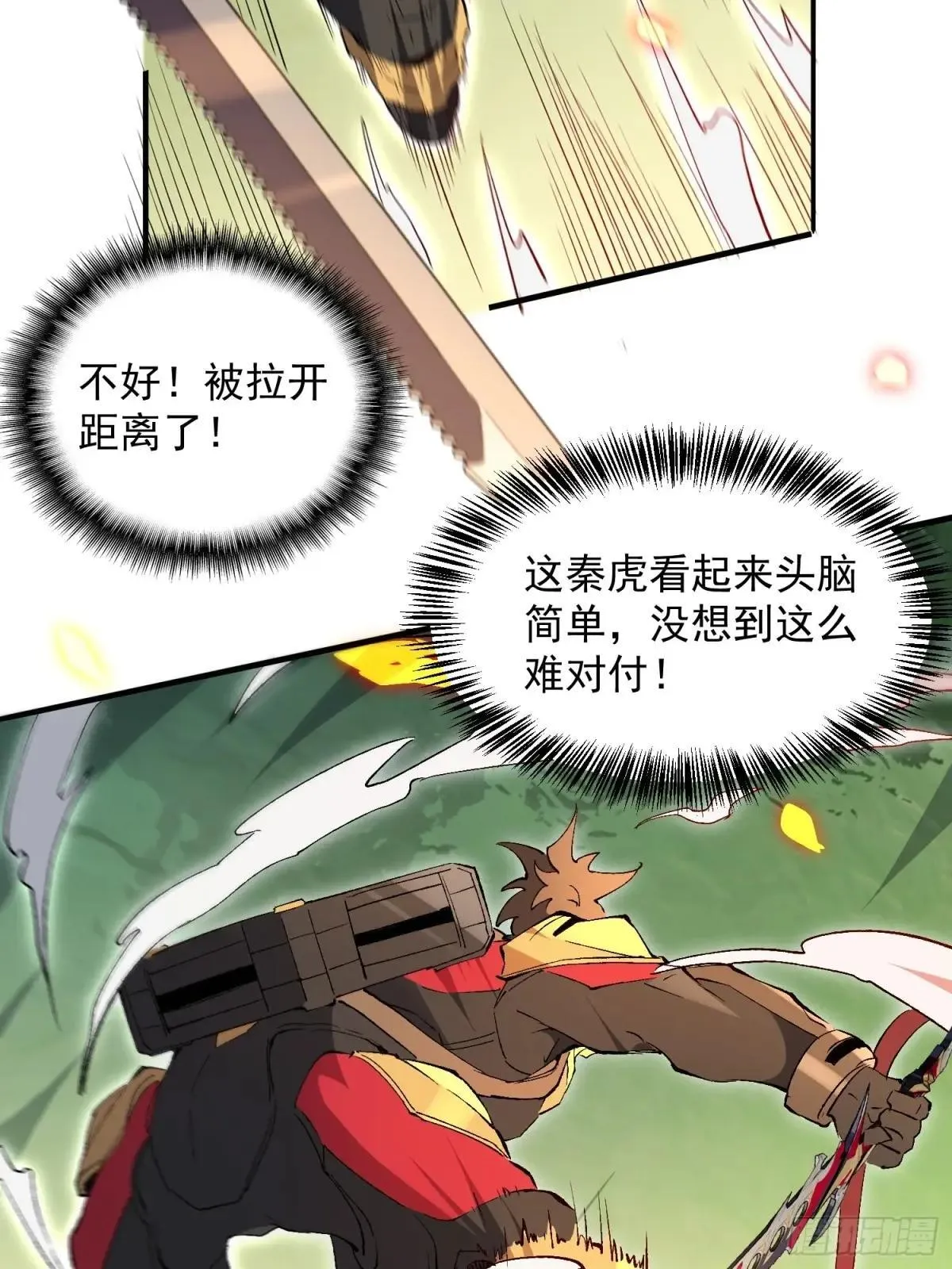 第173话 与虎谋皮14