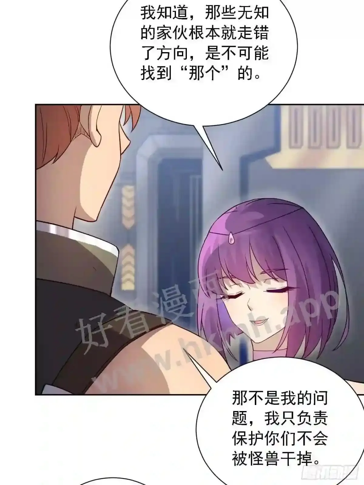 第151话 你会后悔的30