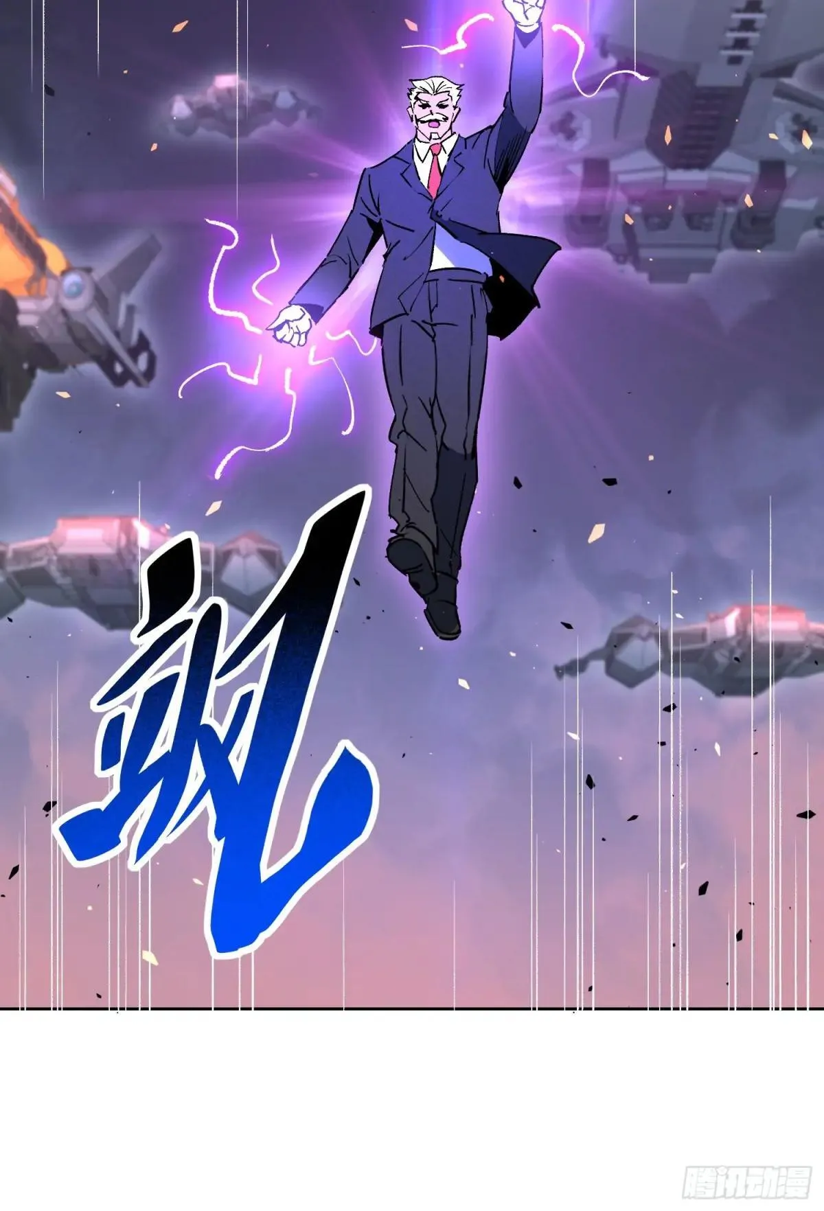 第314话 当老夫不存在吗？27