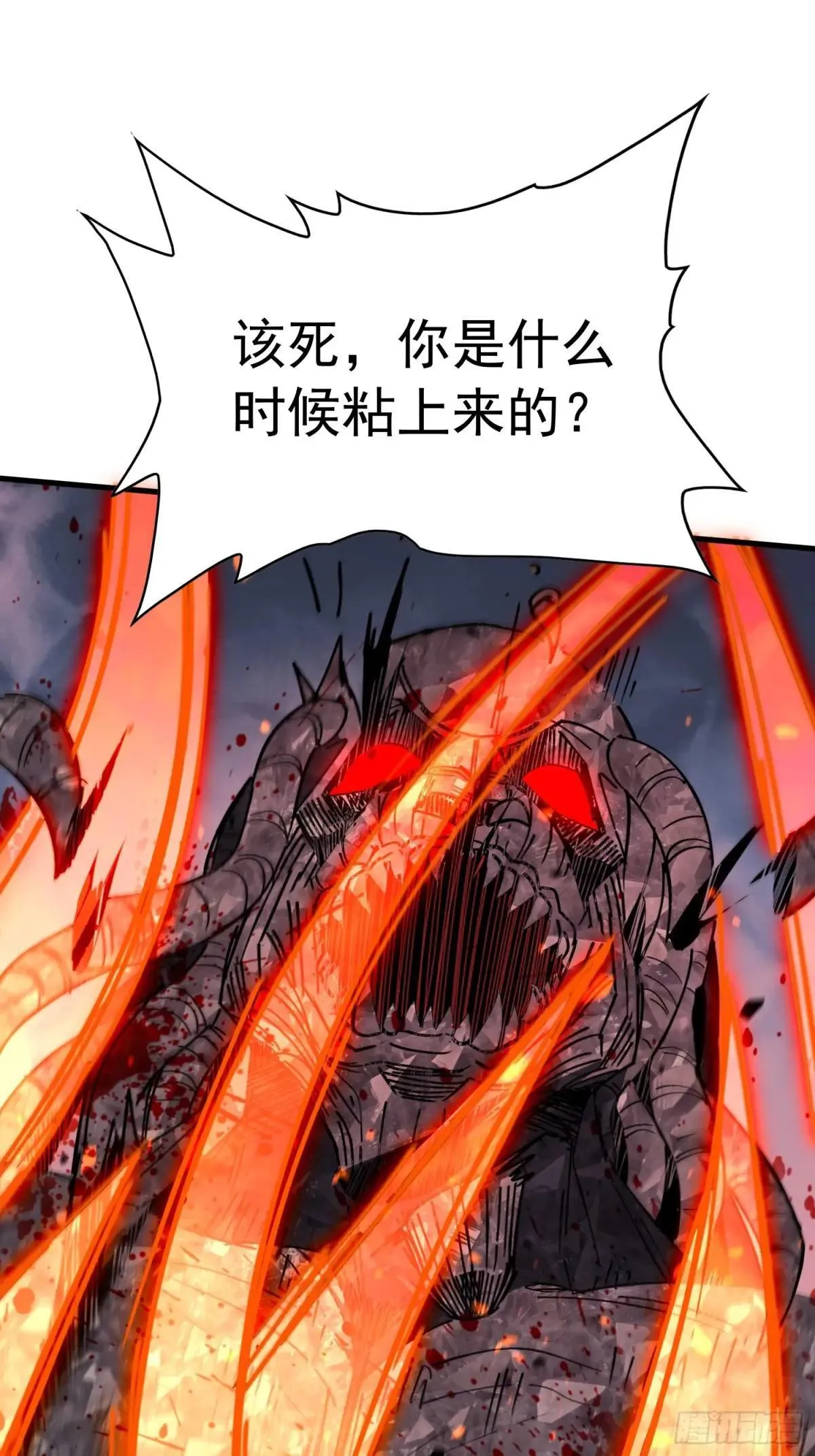第311话 我饿了29