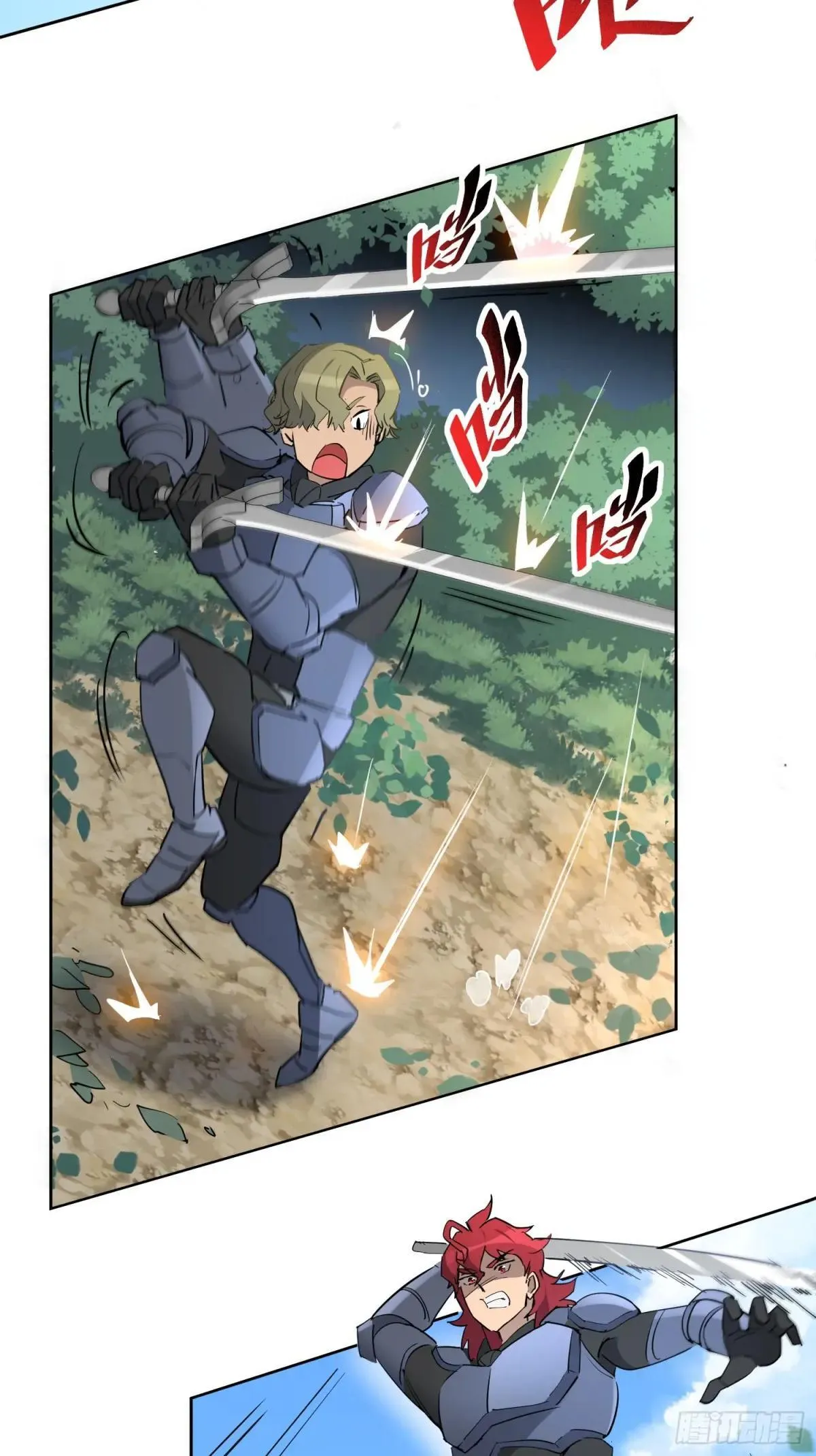 第300话 落叶之下45