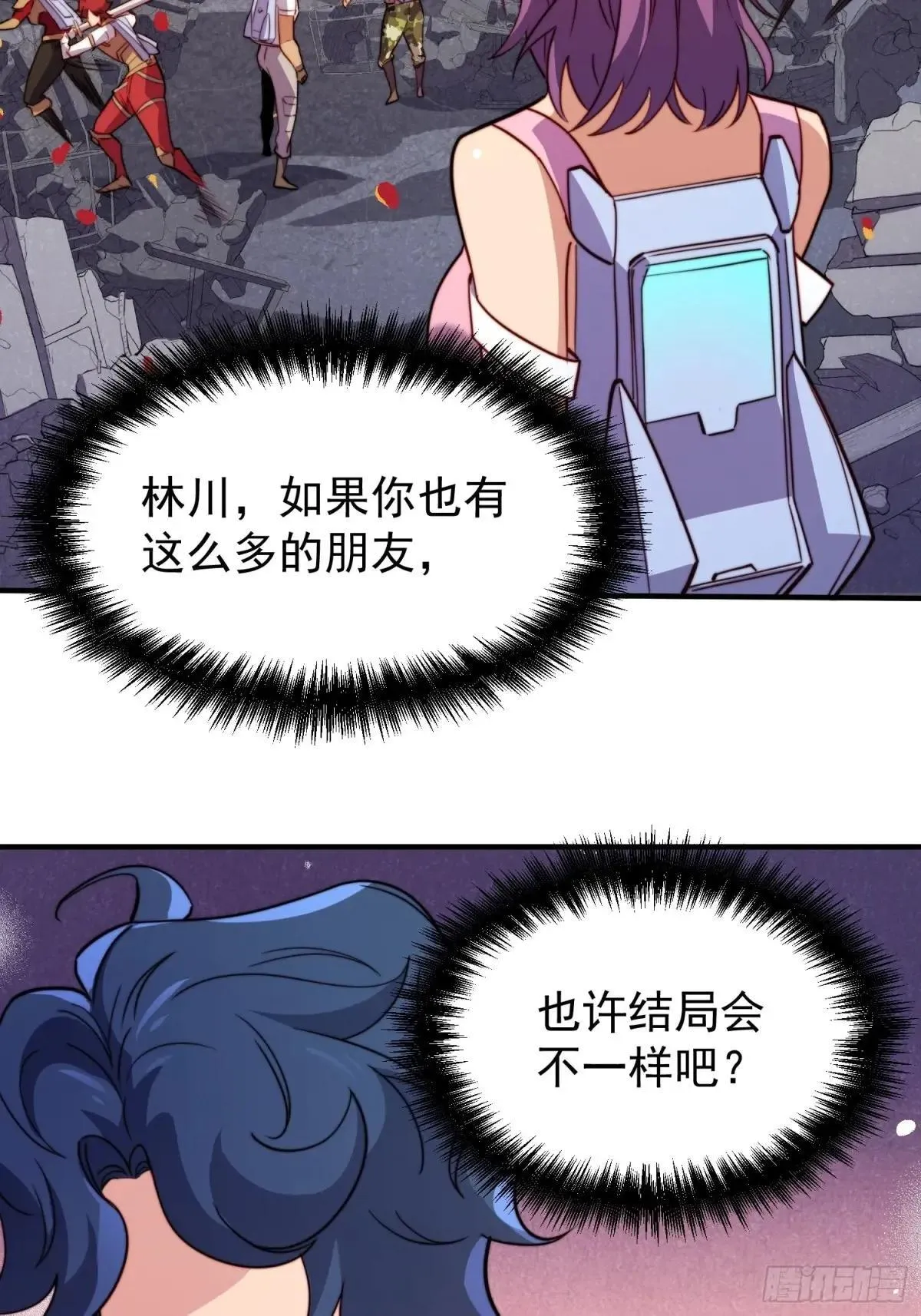 第223话 你不是一个人战斗31