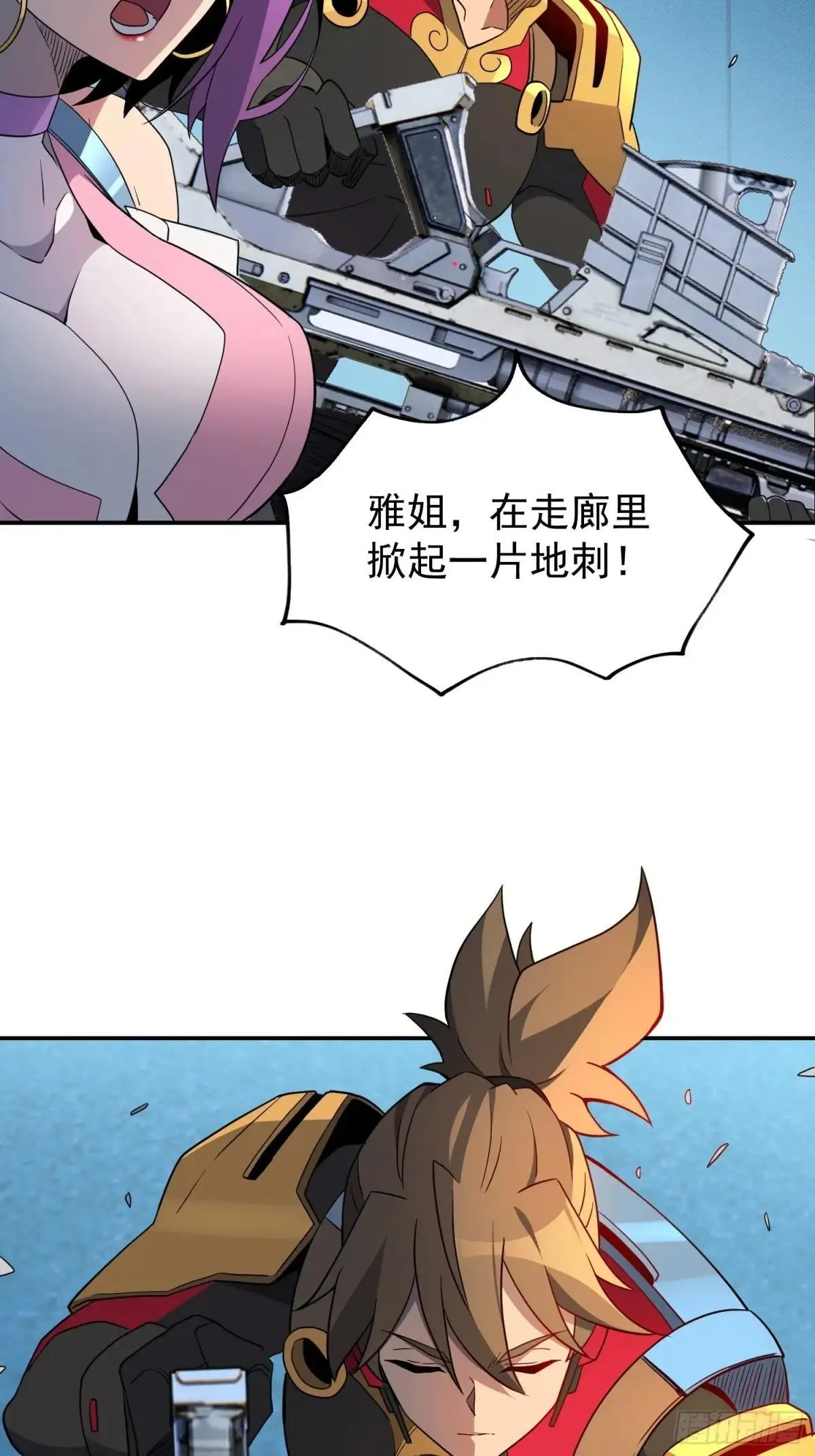 第224话 毁灭之锤42
