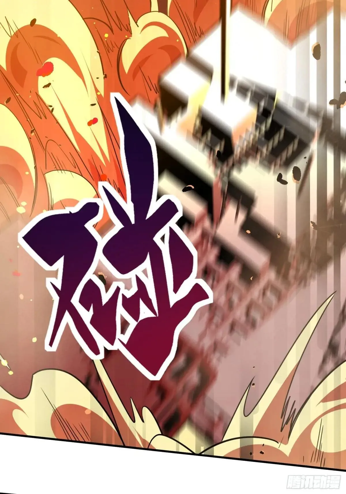 第223话 你不是一个人战斗6