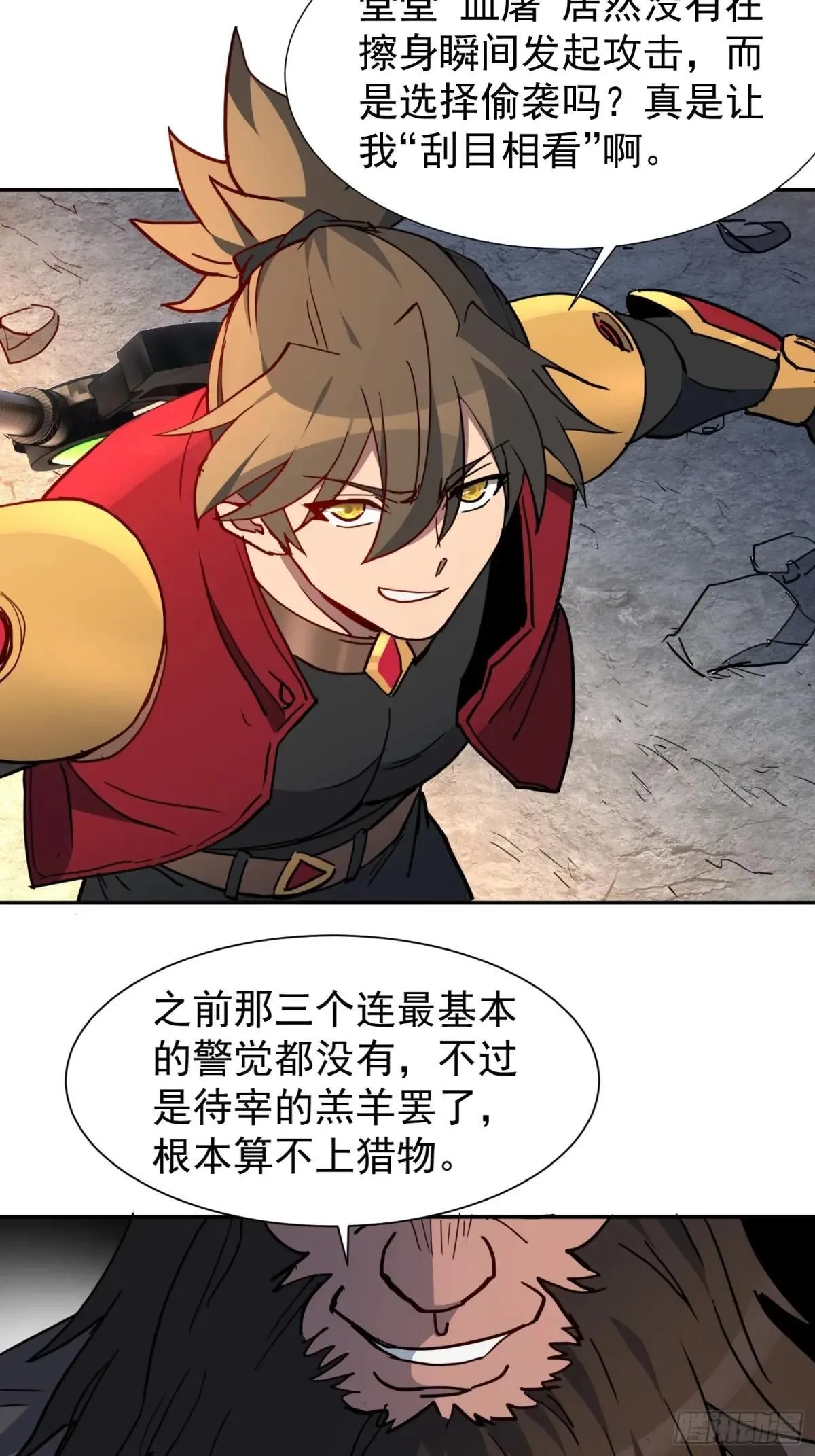 第261话 休想活着出去！13