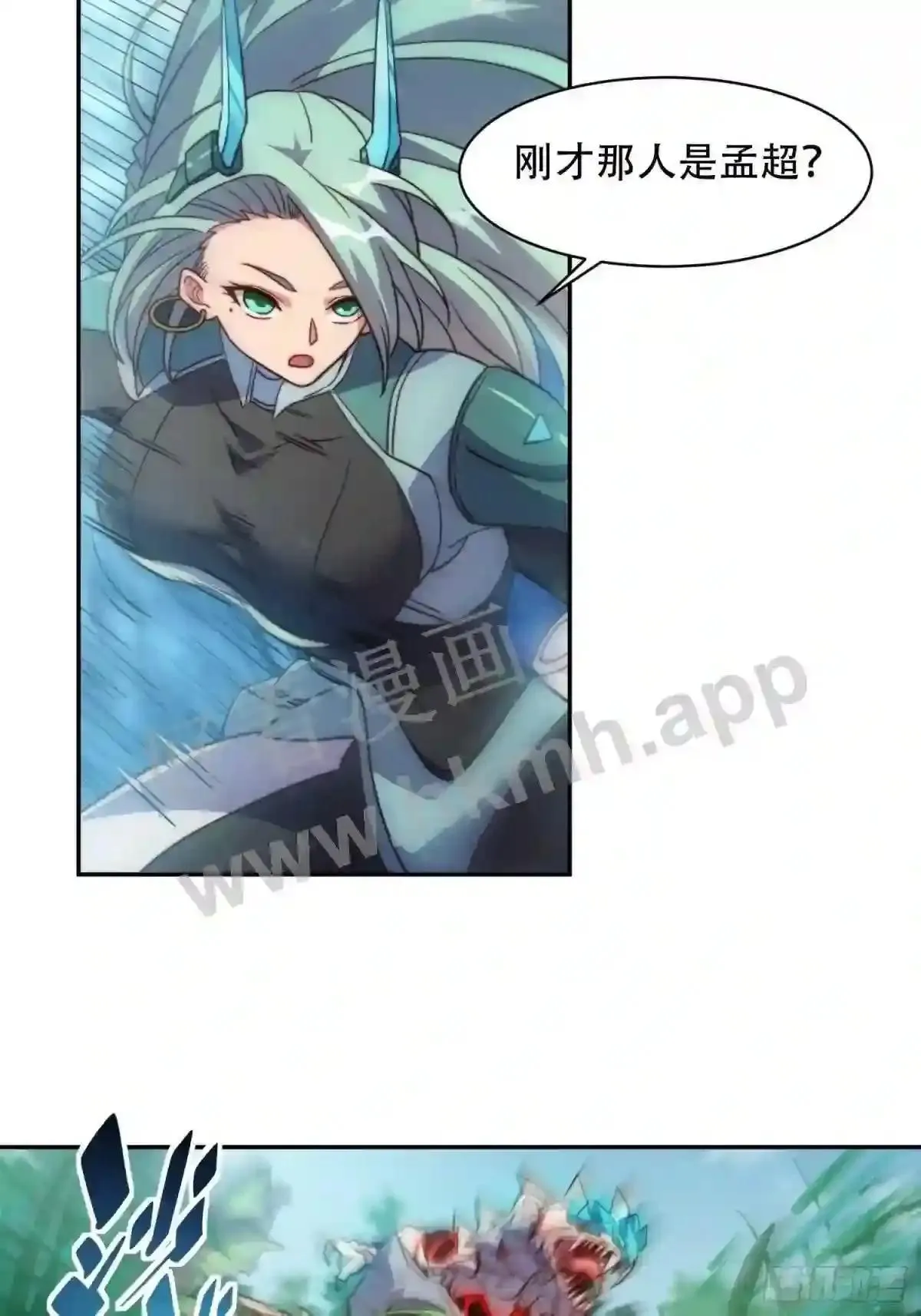 第144话 三级不死生物29