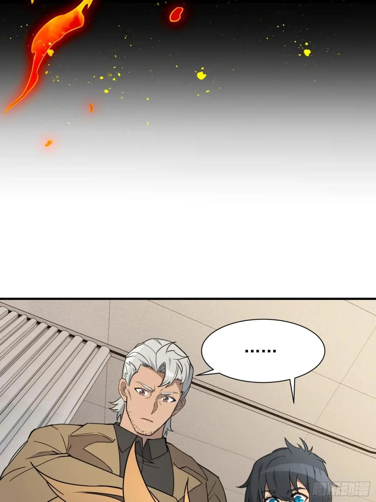 第238话 旗帜11
