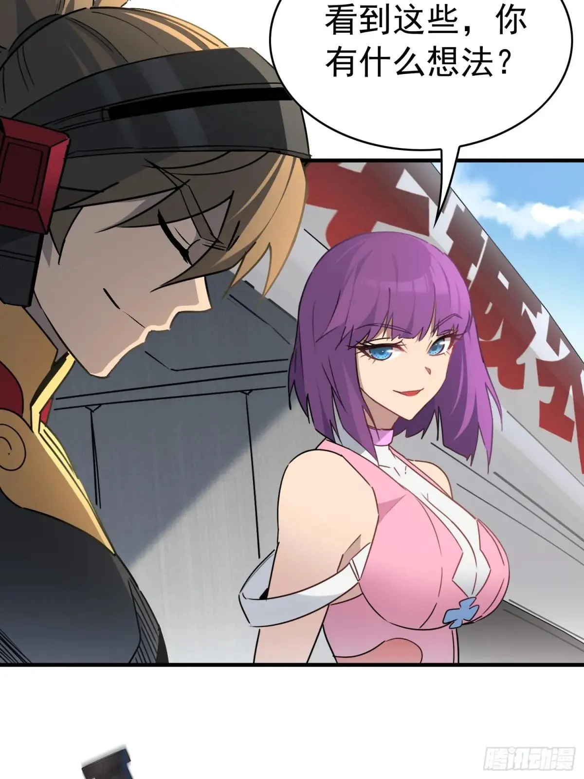 第299话 演习开始12