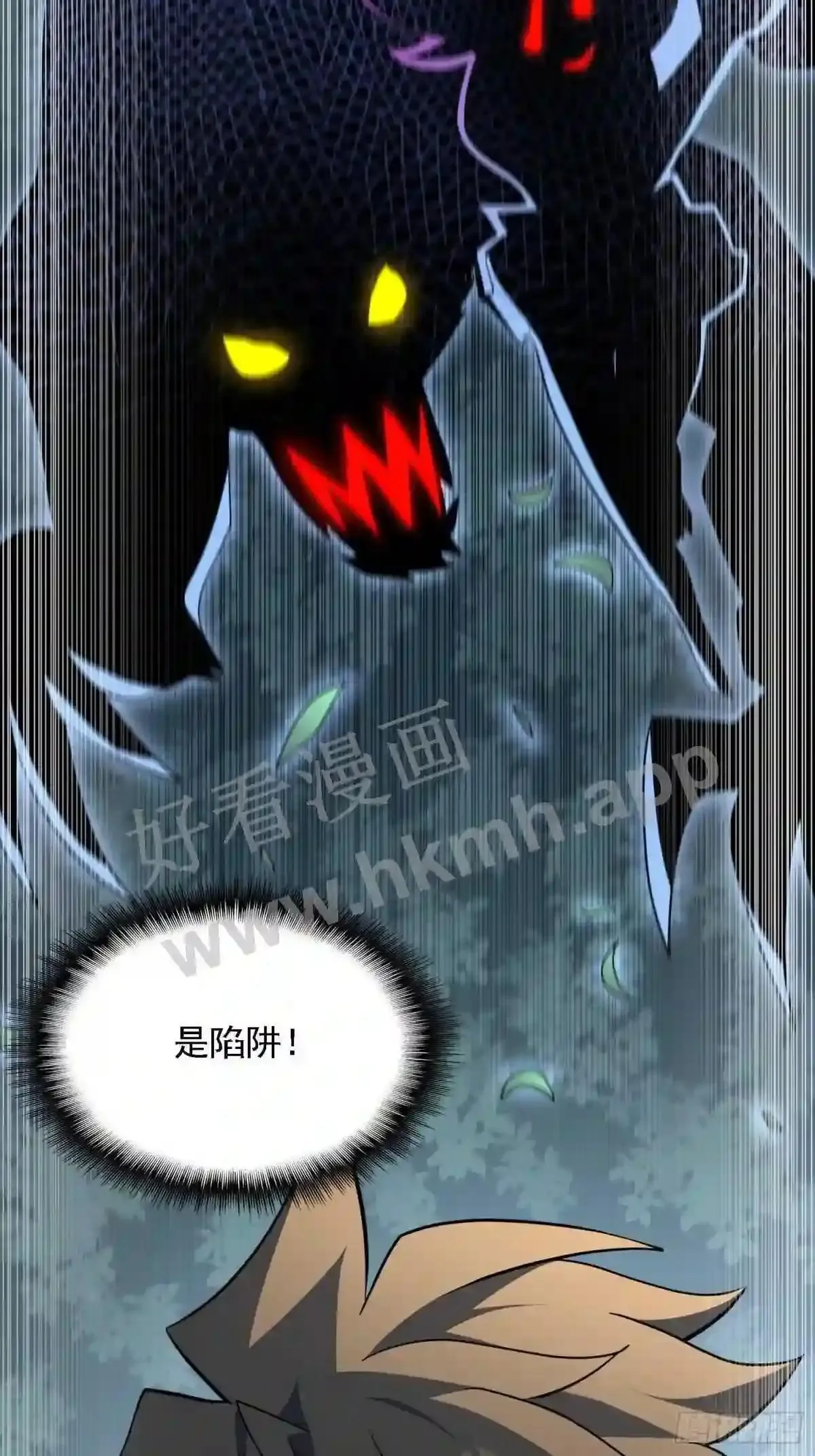 第111话 下战书44