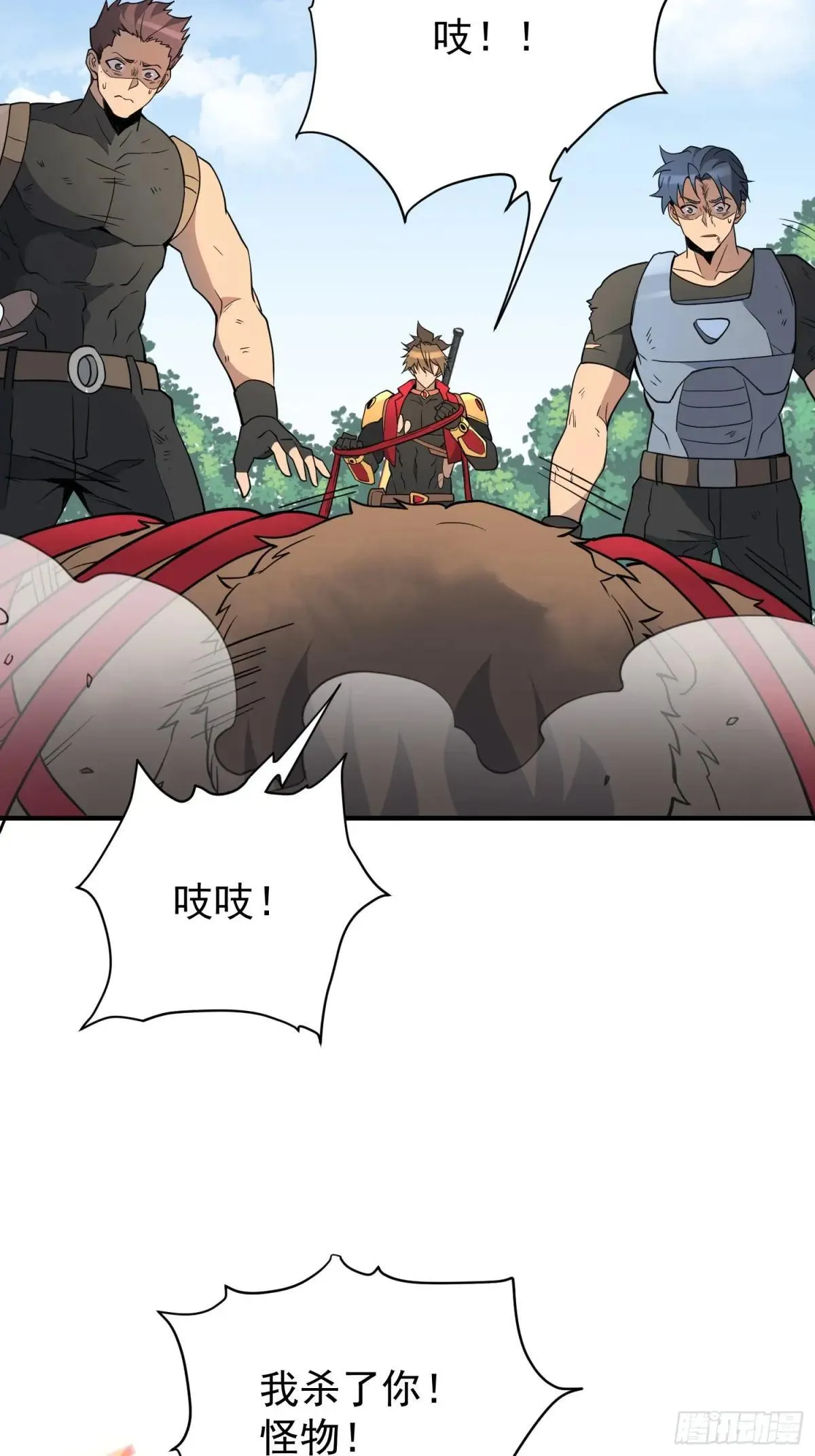 第240话 惊现猿人！36