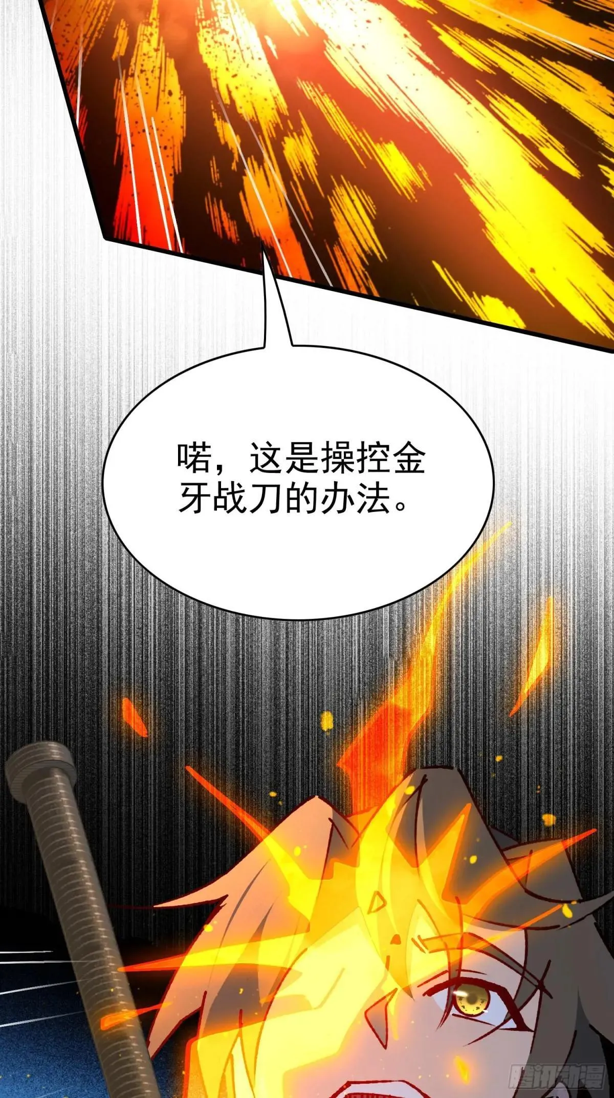 第289话 钦点的继承人？25