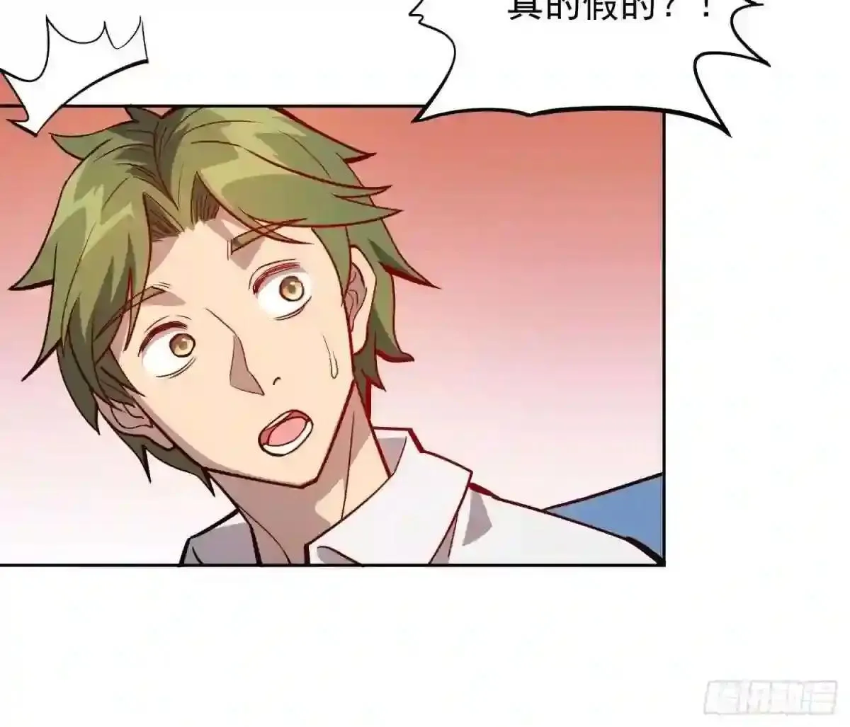 第68话 实战测试,出发!52