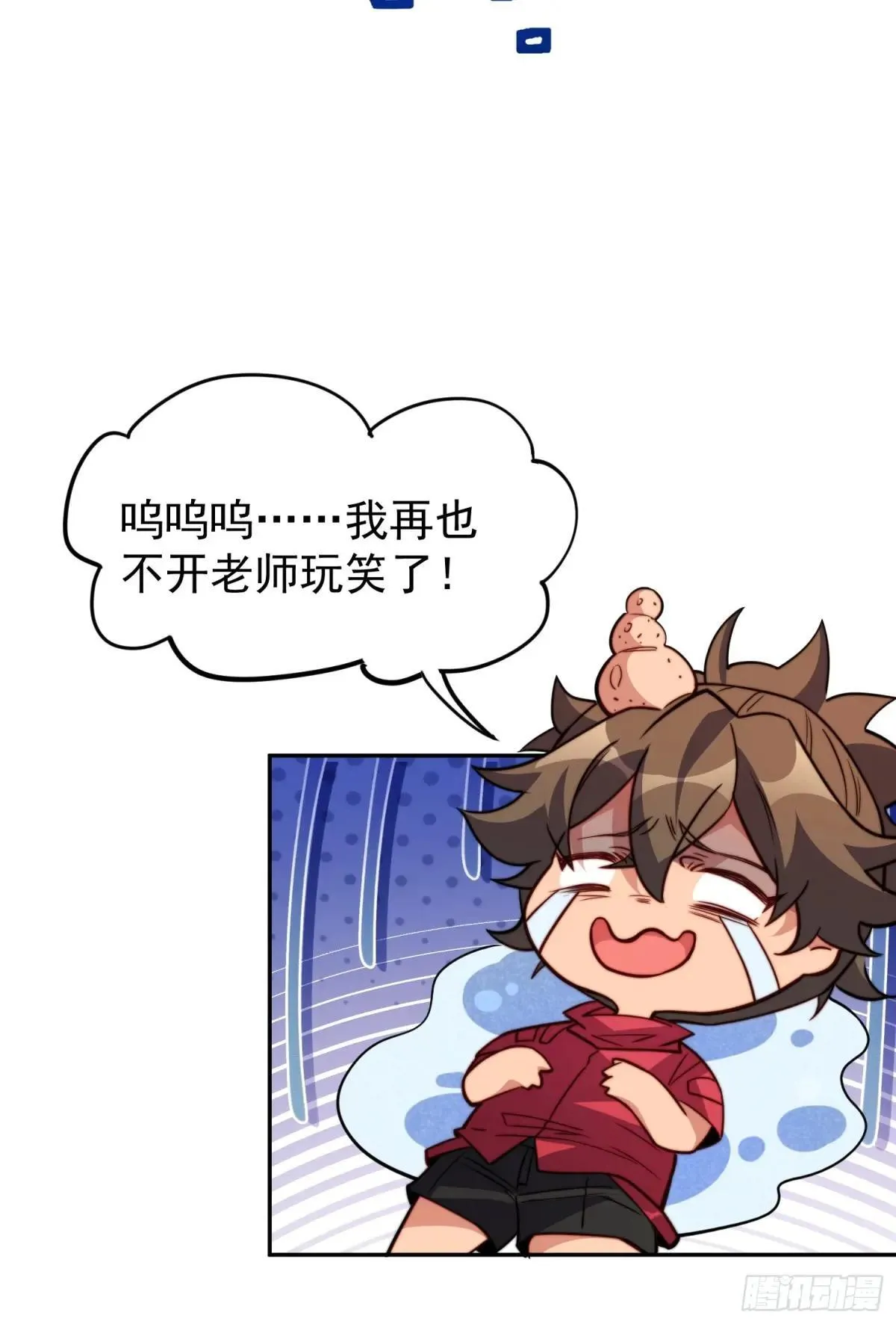 第214话 高野邮件21