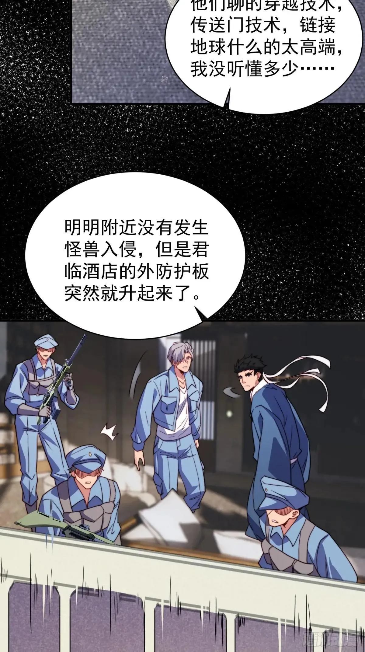 第225话 生死未卜26