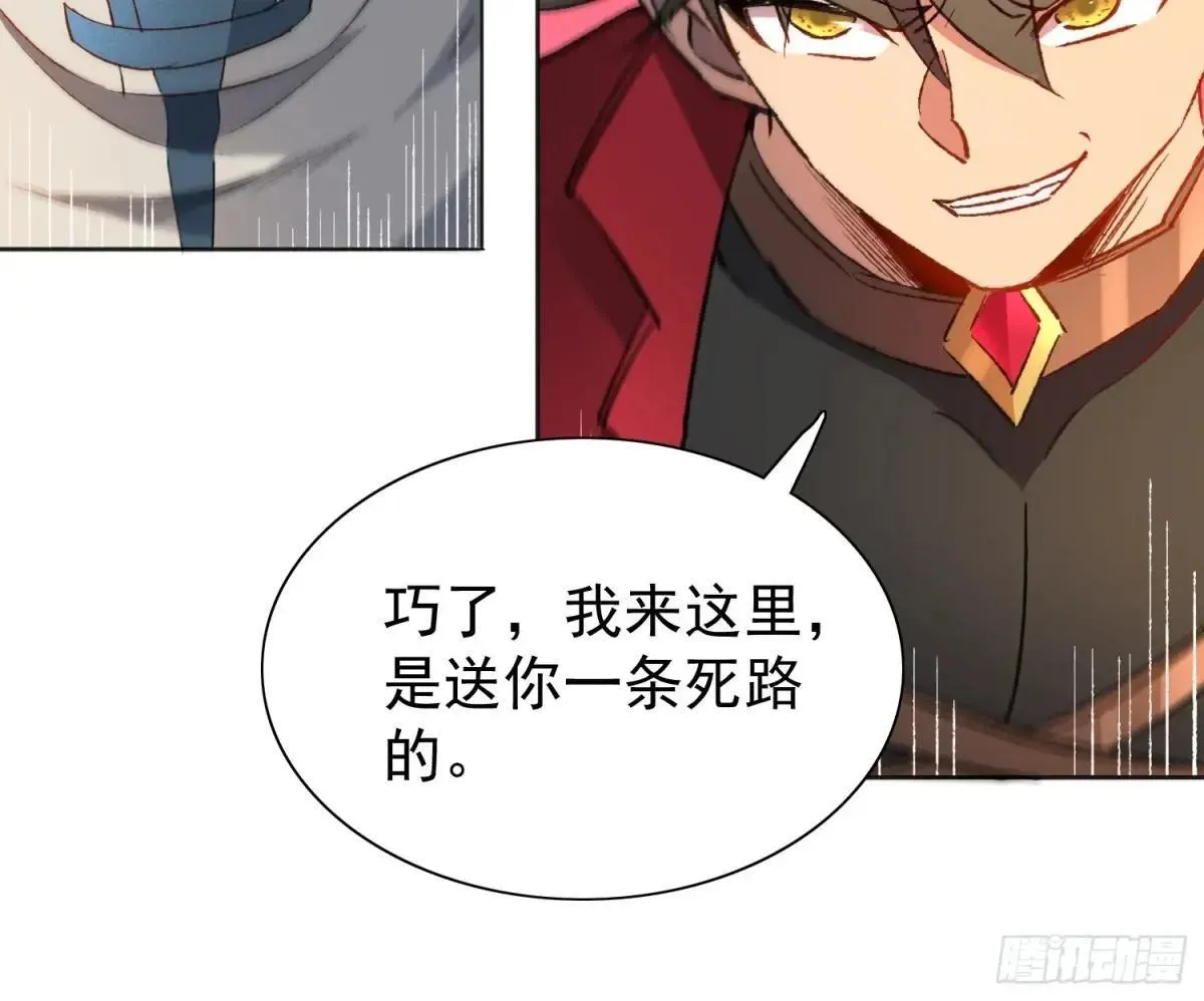 第270话 孟超濒危？17