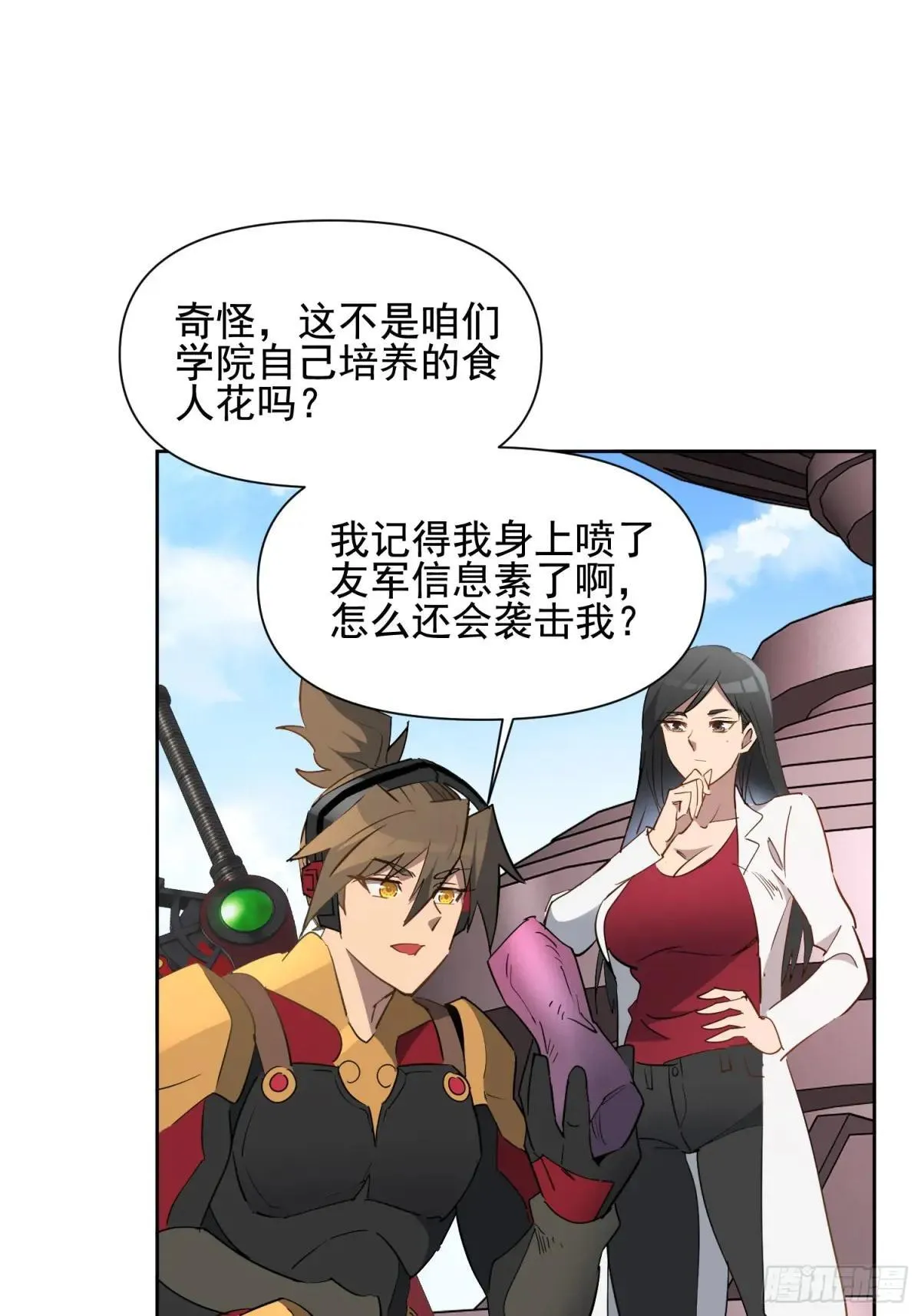 第302话  大危机！22