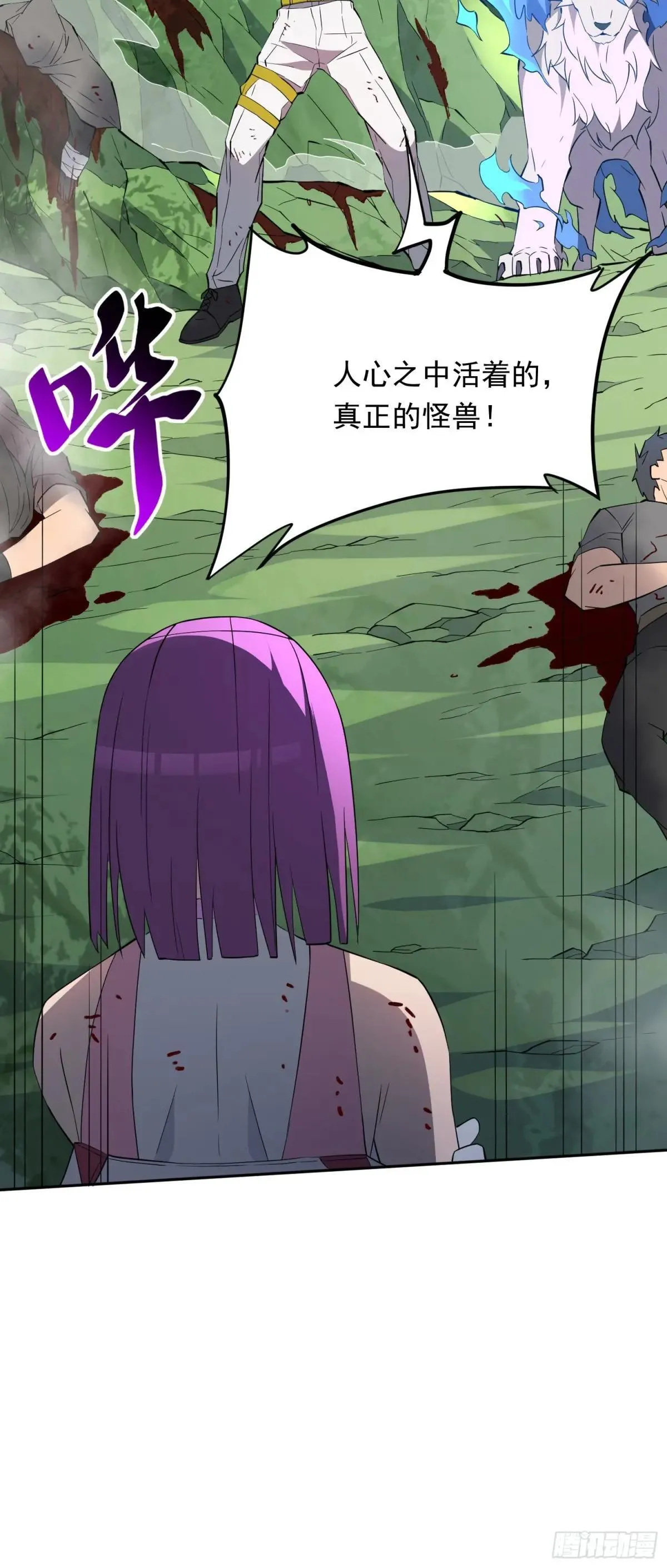 第181话 人心底的恶魔33