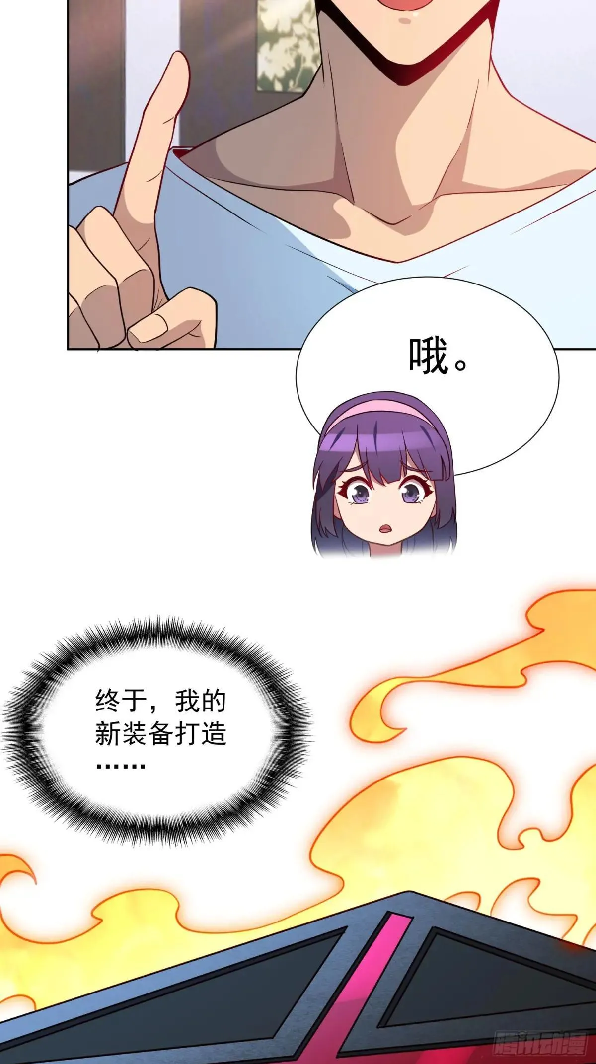 第238话 旗帜50