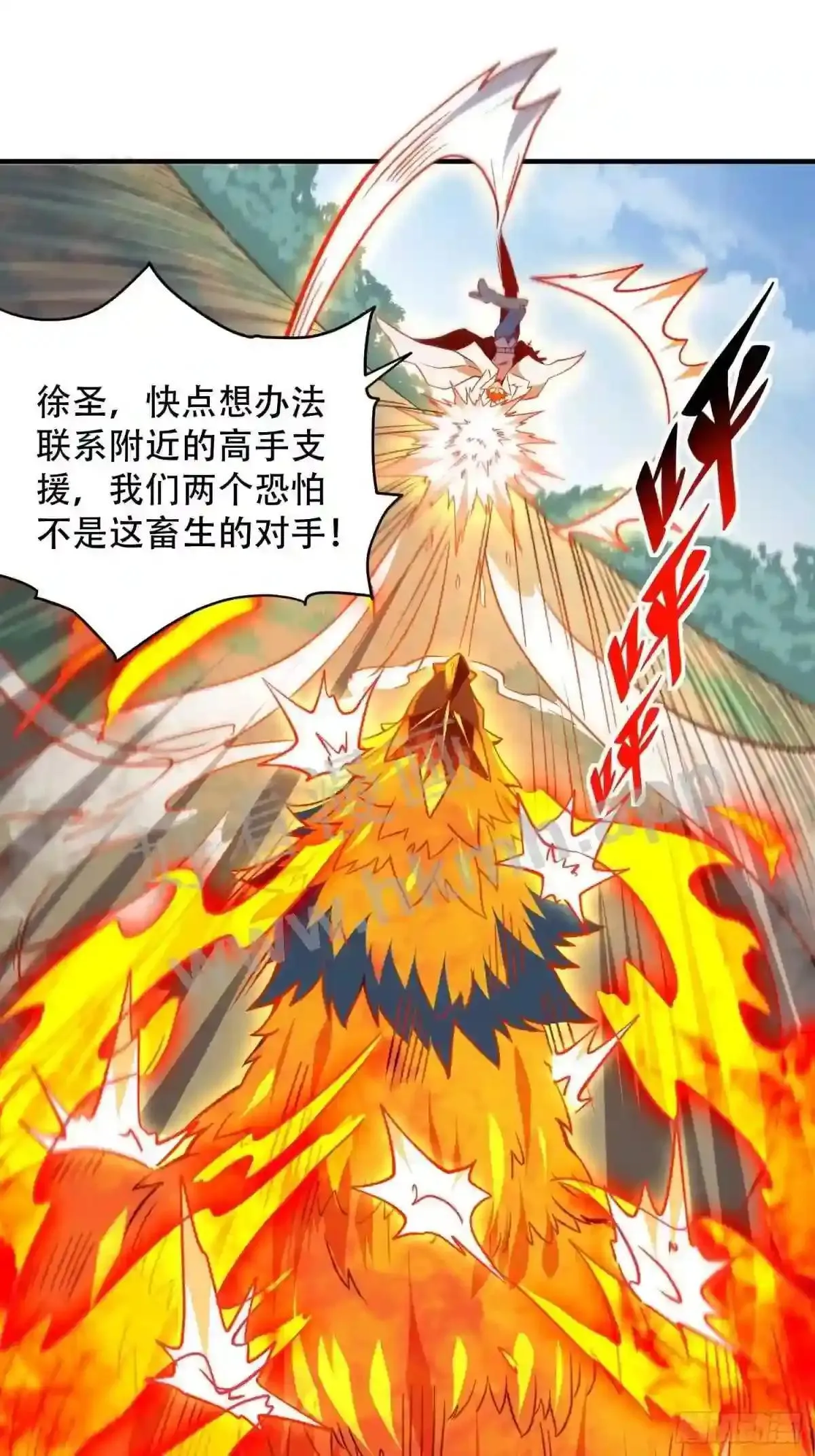 第142话 四大特招生10