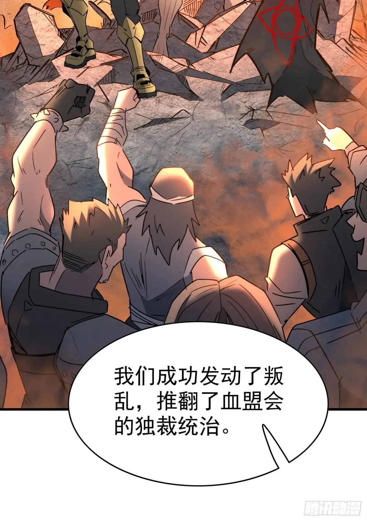 第293话 迷失者44