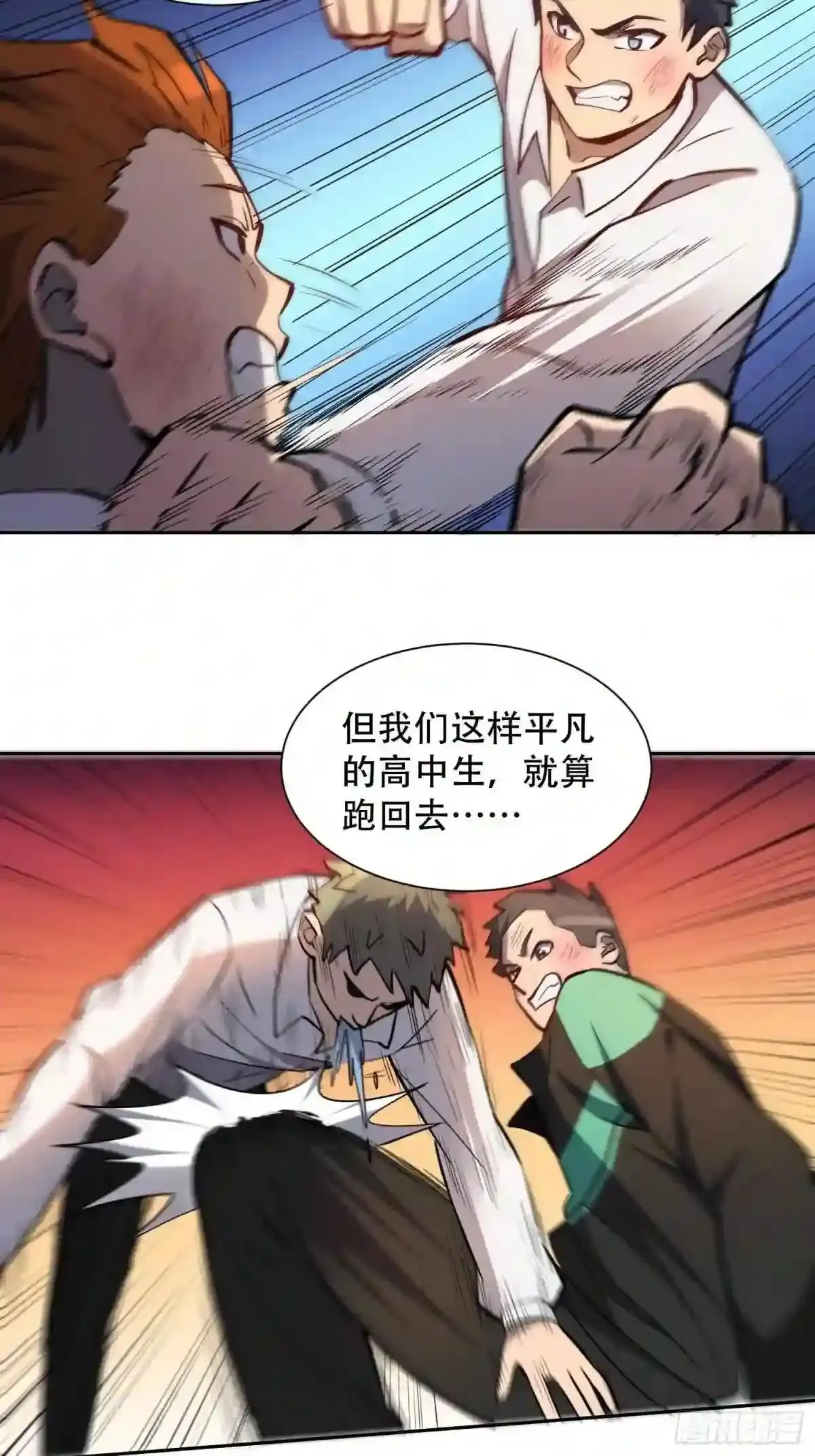 第62话 天福苑陷入危难!20