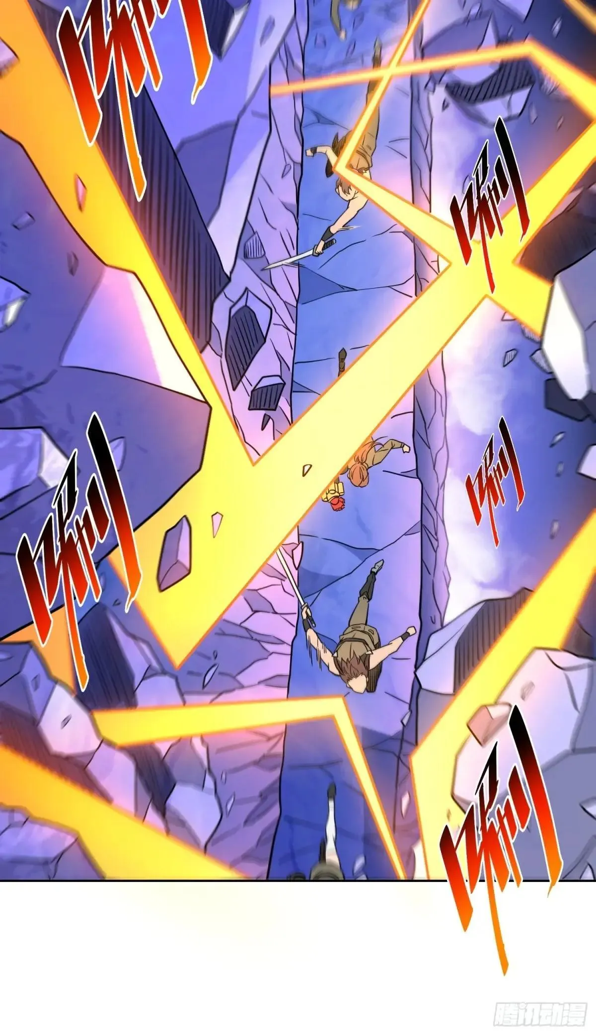 第170话 岩壁塌方！46