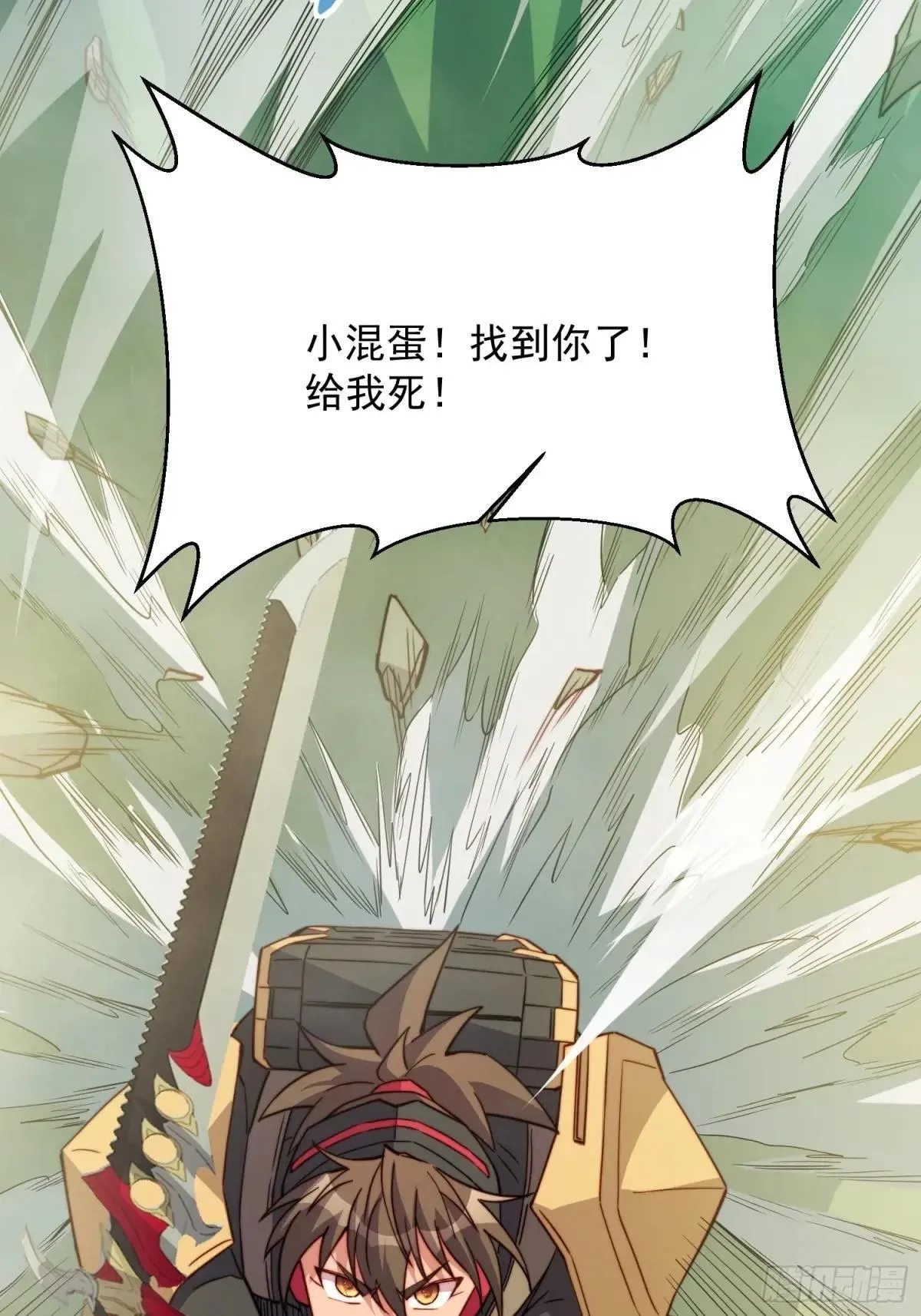 第174话 裂口森蚺23