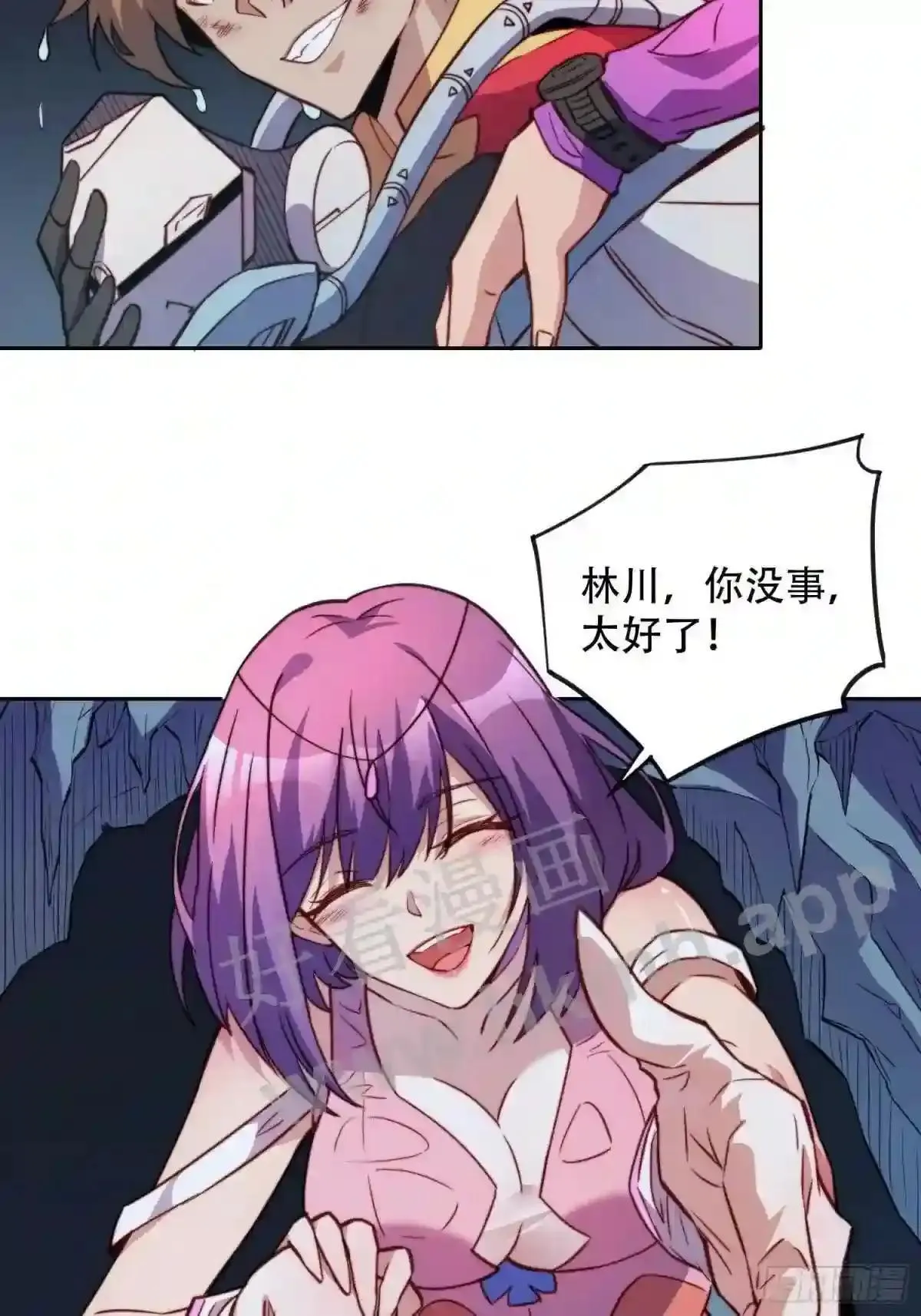 第156话 发现矿洞6