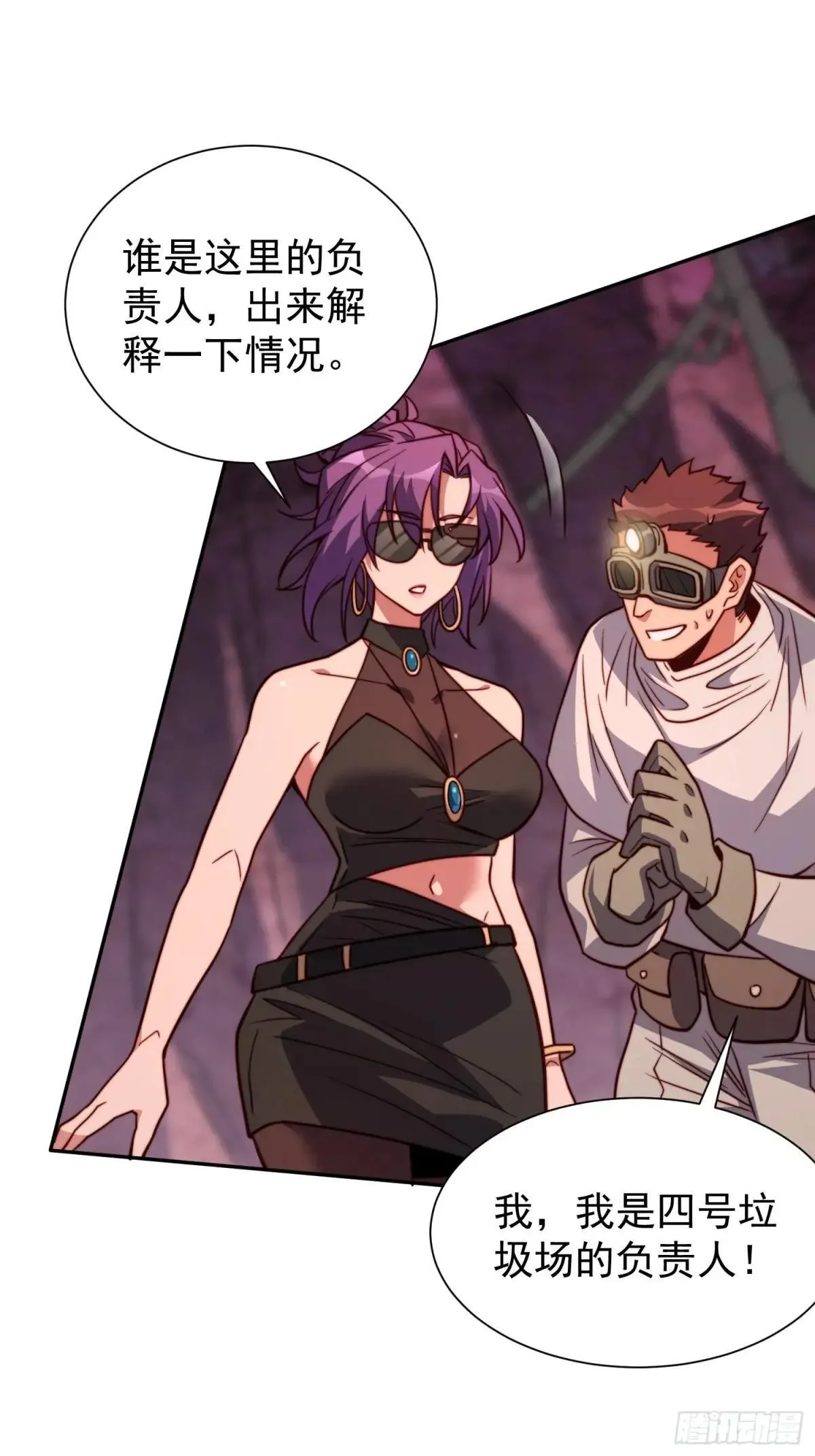 第199话 鼠潮危机13