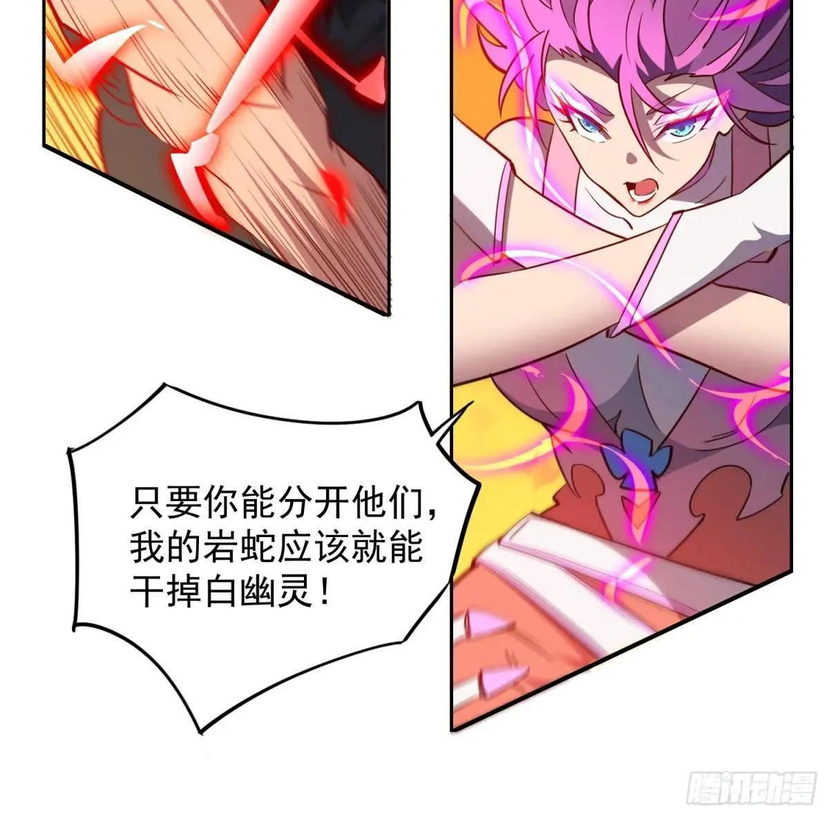 第186话 死战！7