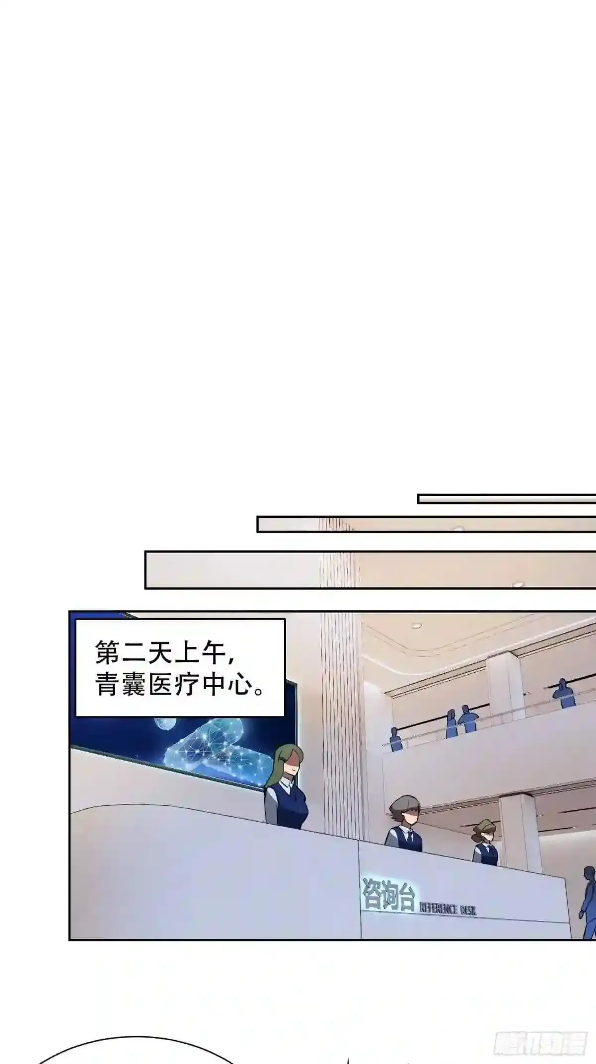 第48话 给父母的礼物15