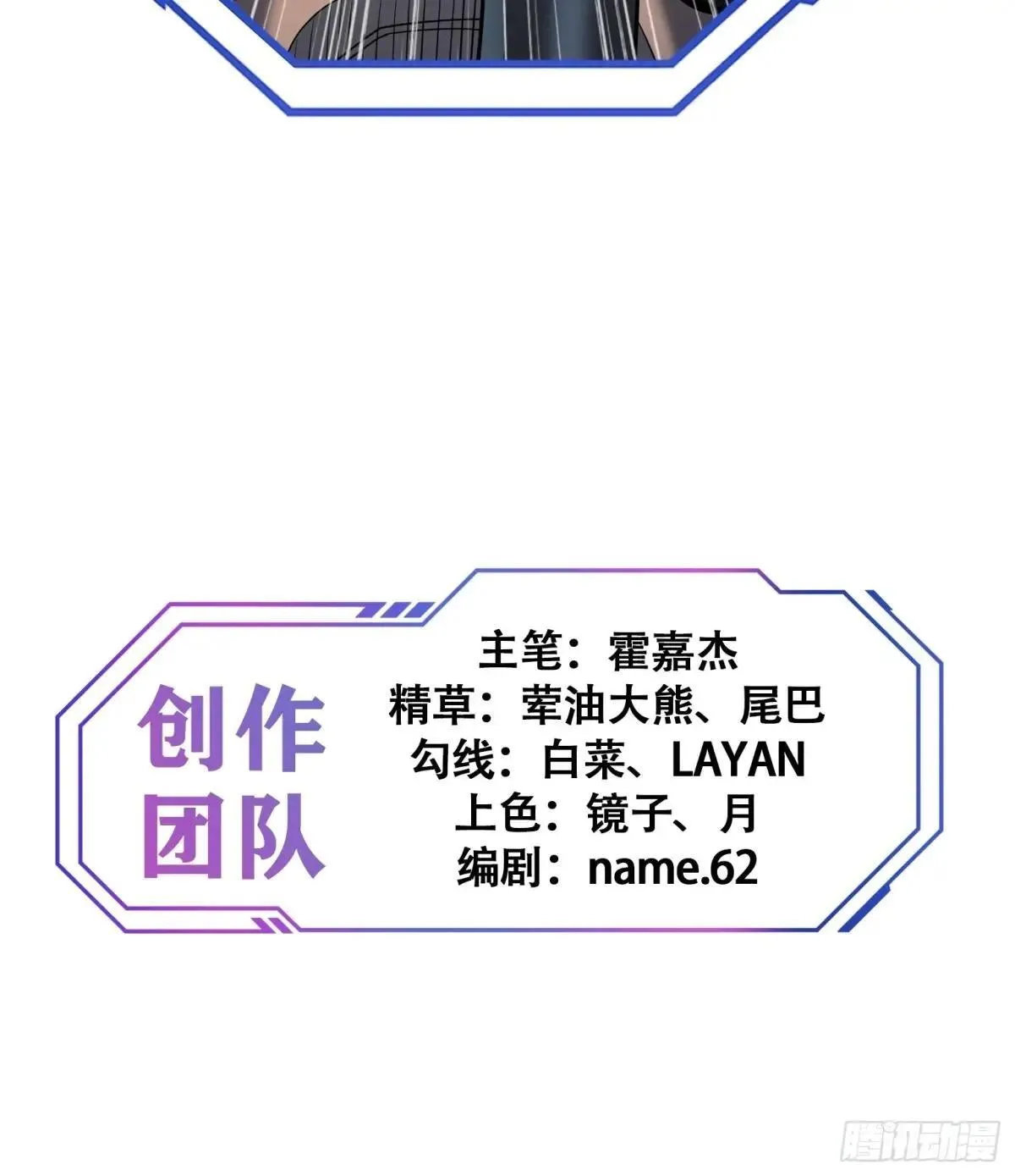 第208话 高野学长49