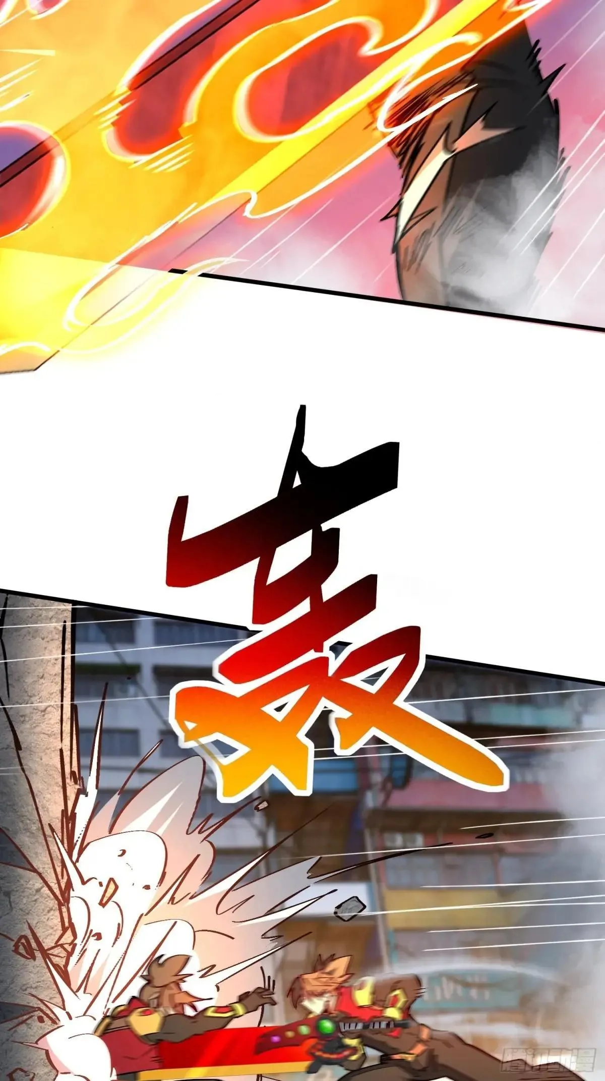 第277话 真假孟超！59