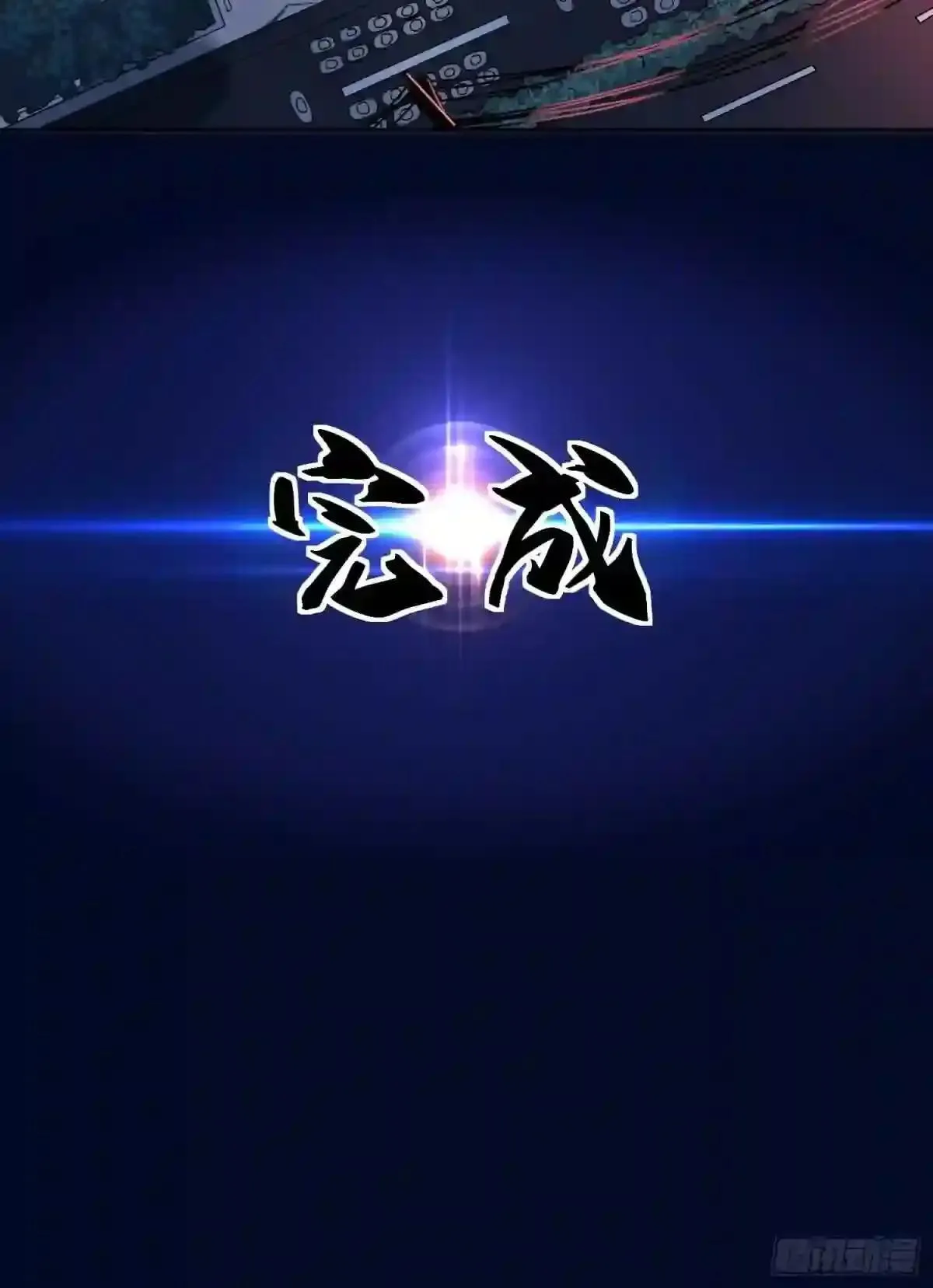 第7话 迷雾降临,虫群来袭!43